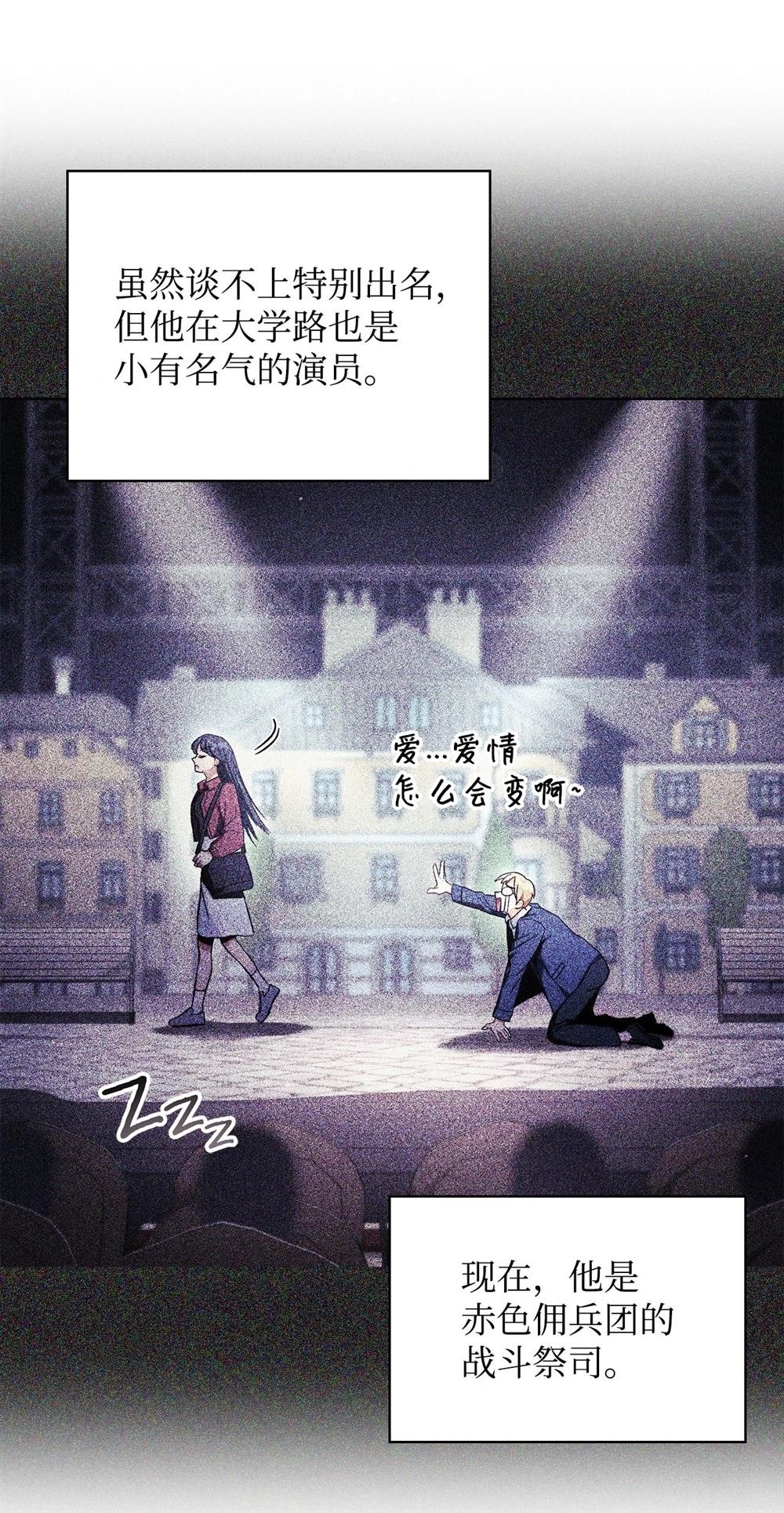 第93话