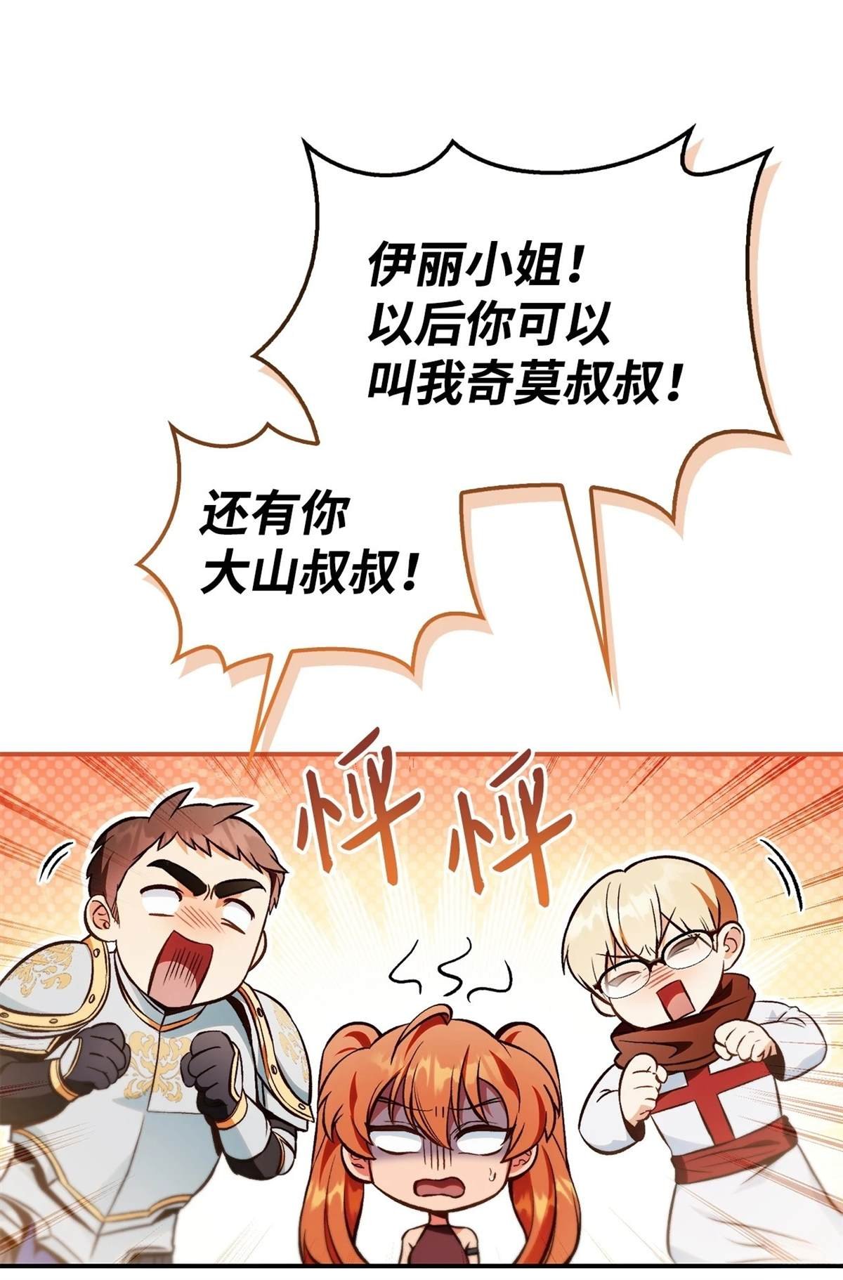 第93话