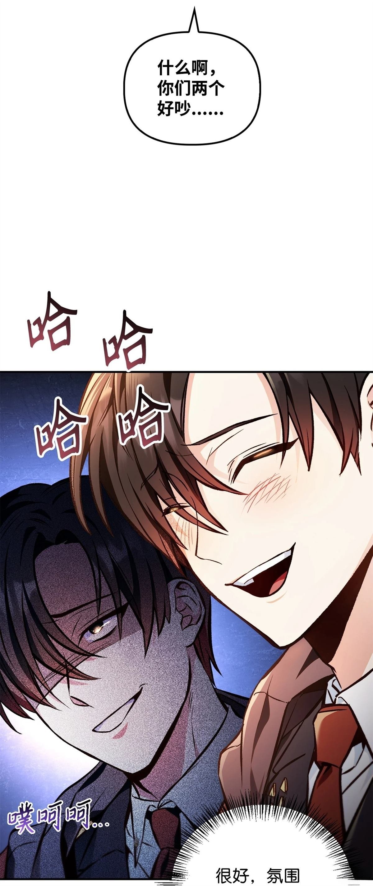 第93话