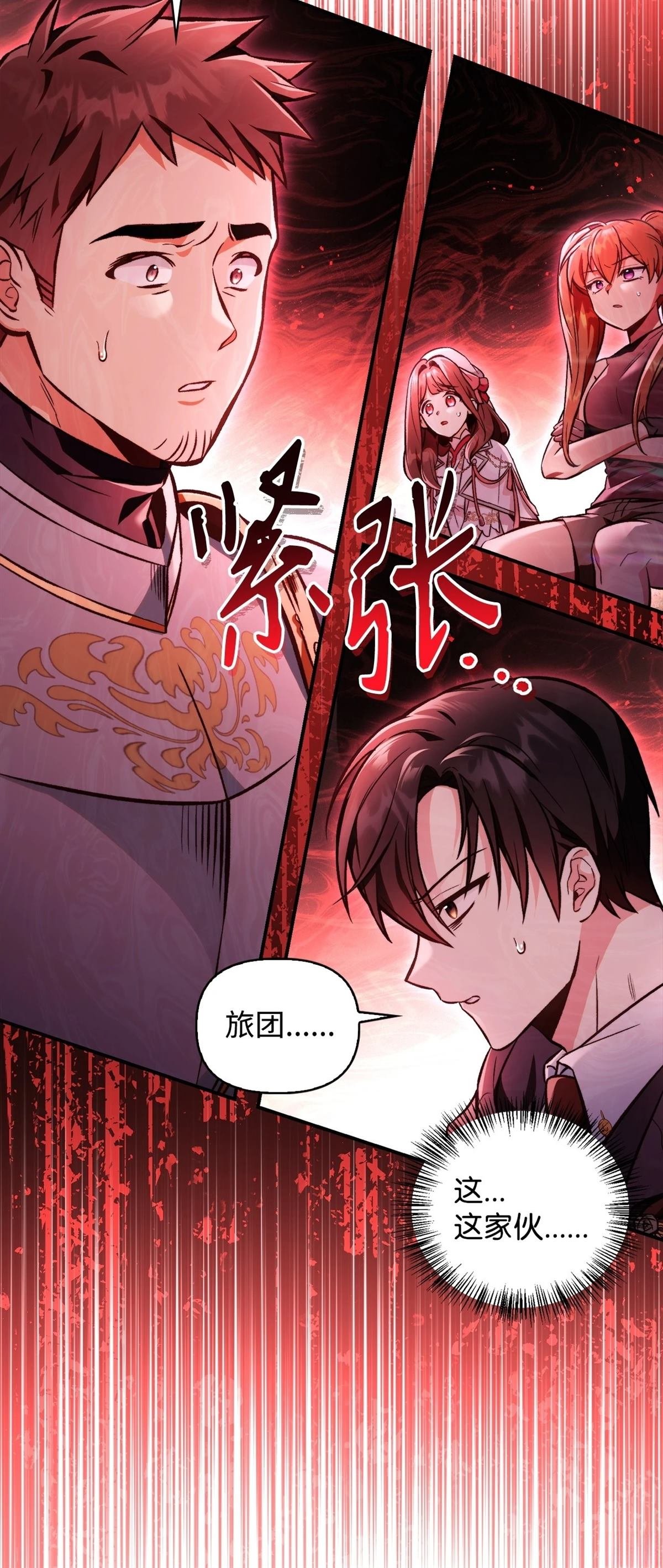 第93话