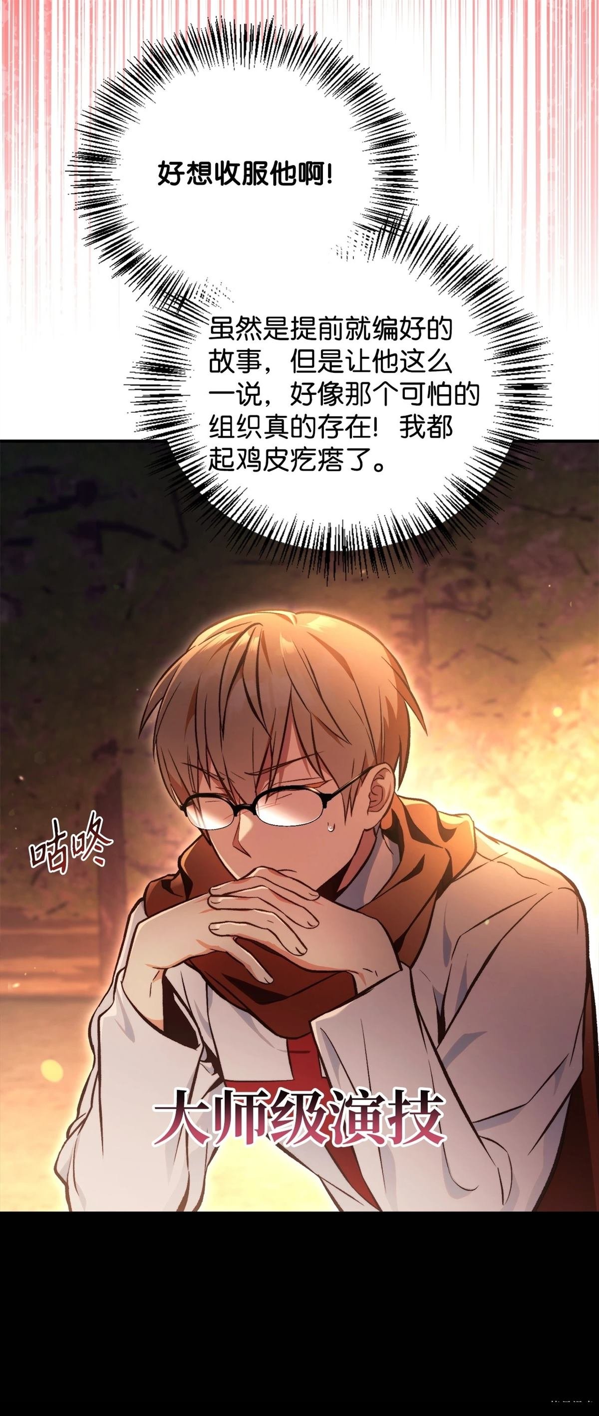 第93话