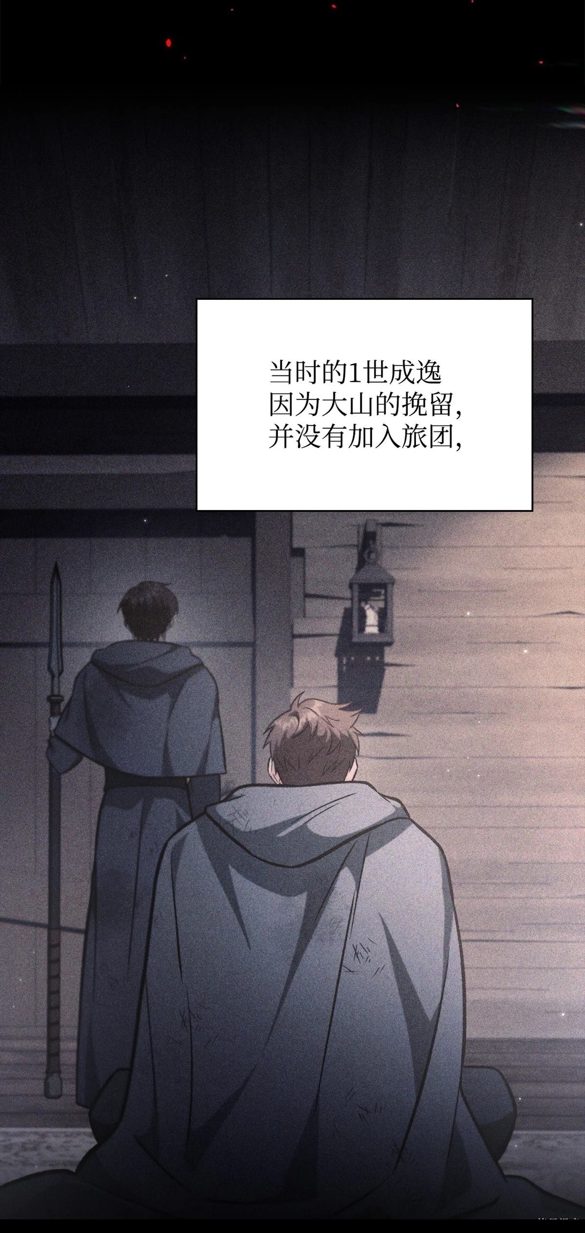 第93话