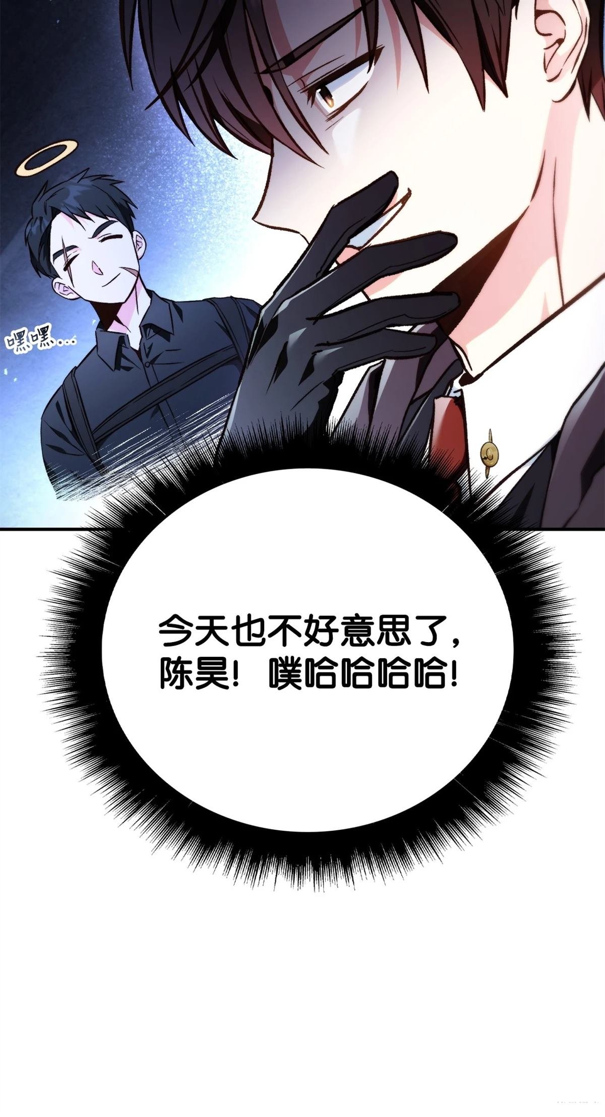 第93话