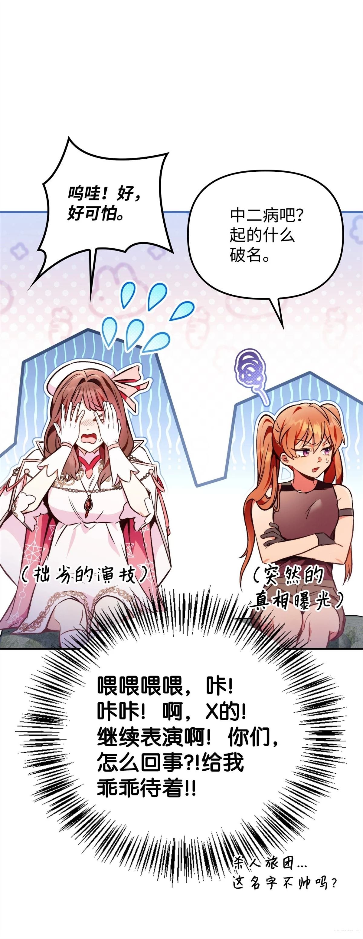 第93话