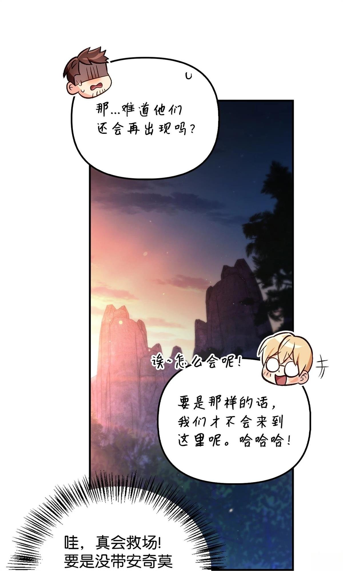 第93话
