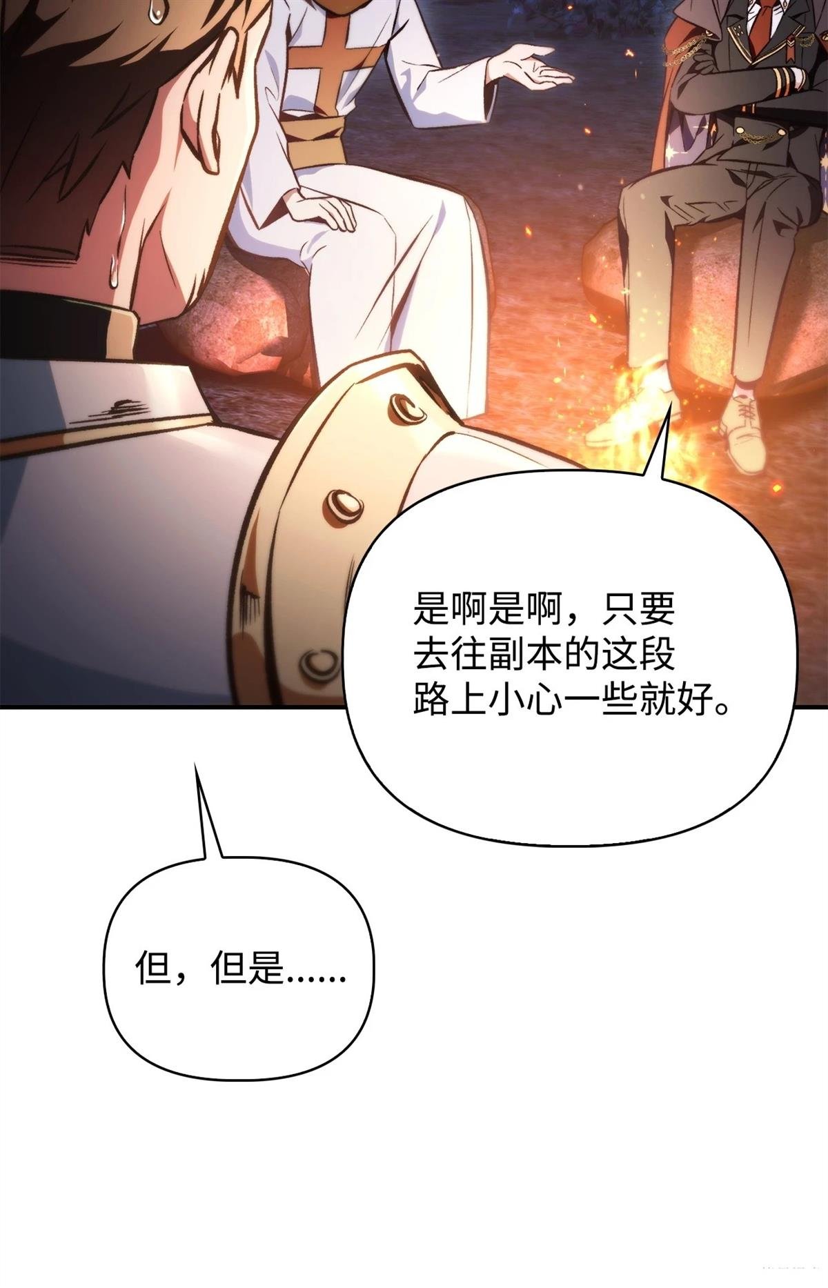 第93话