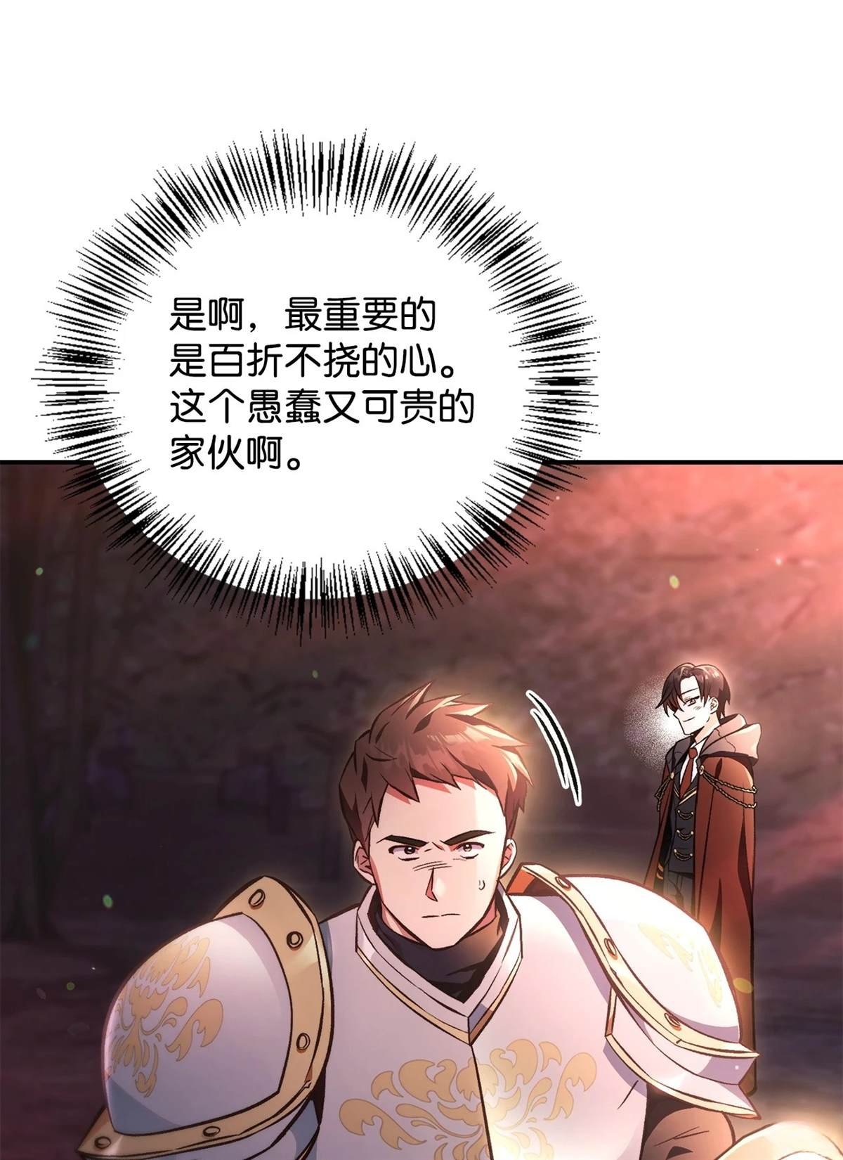 第93话