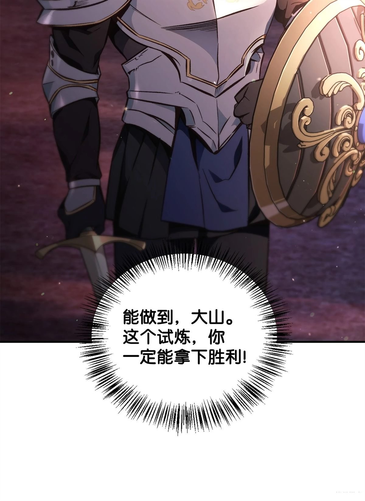 第93话