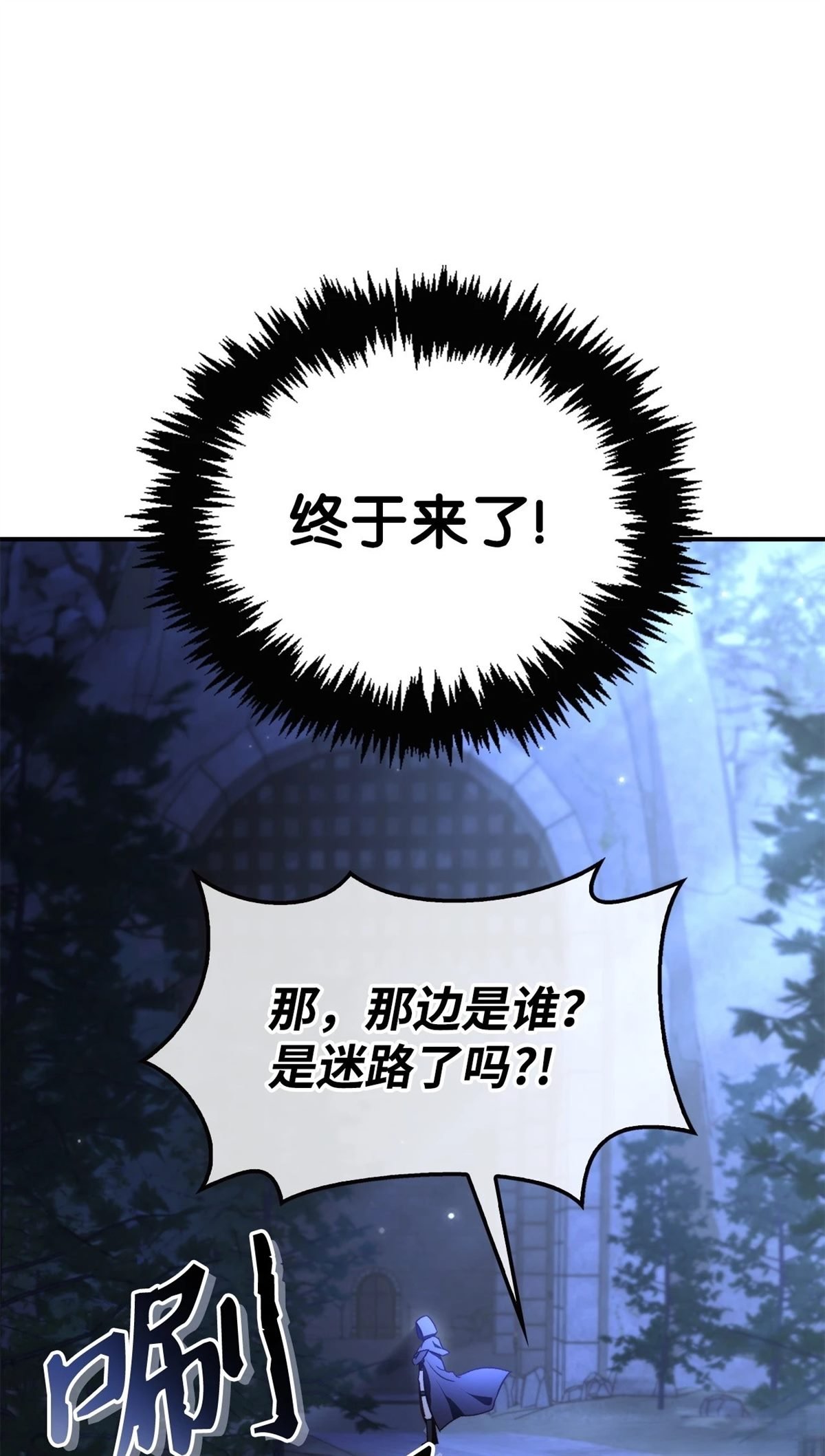 第93话