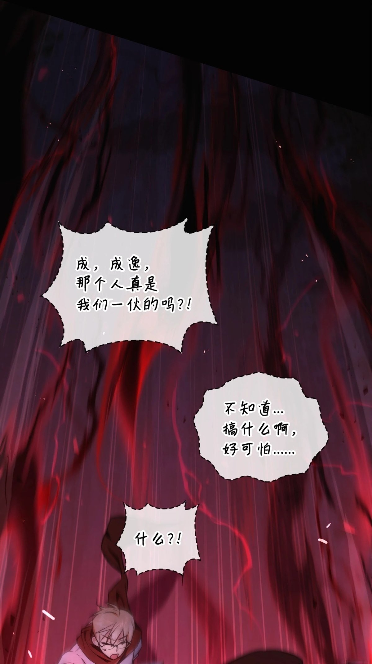 第93话