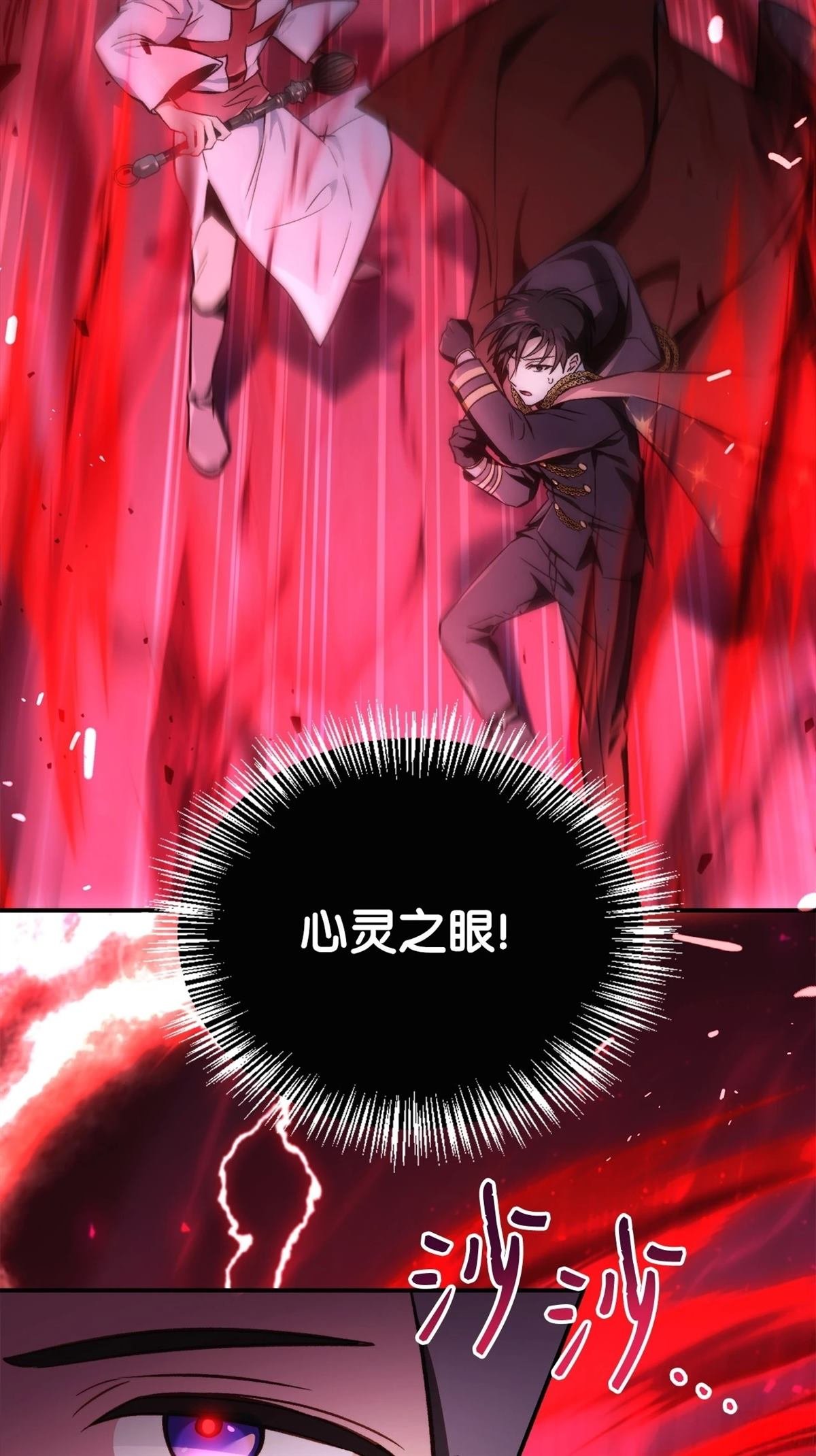 第93话