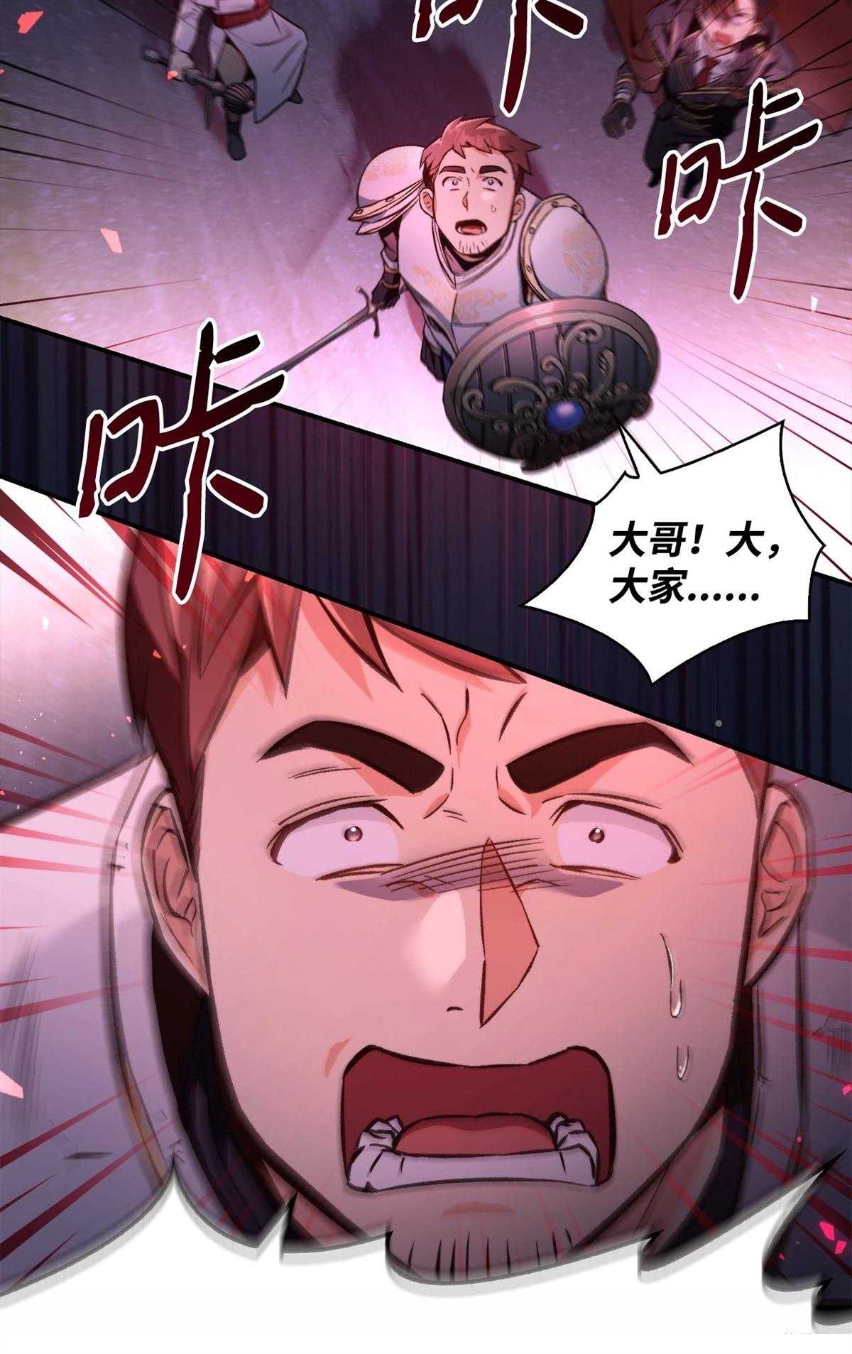 第93话