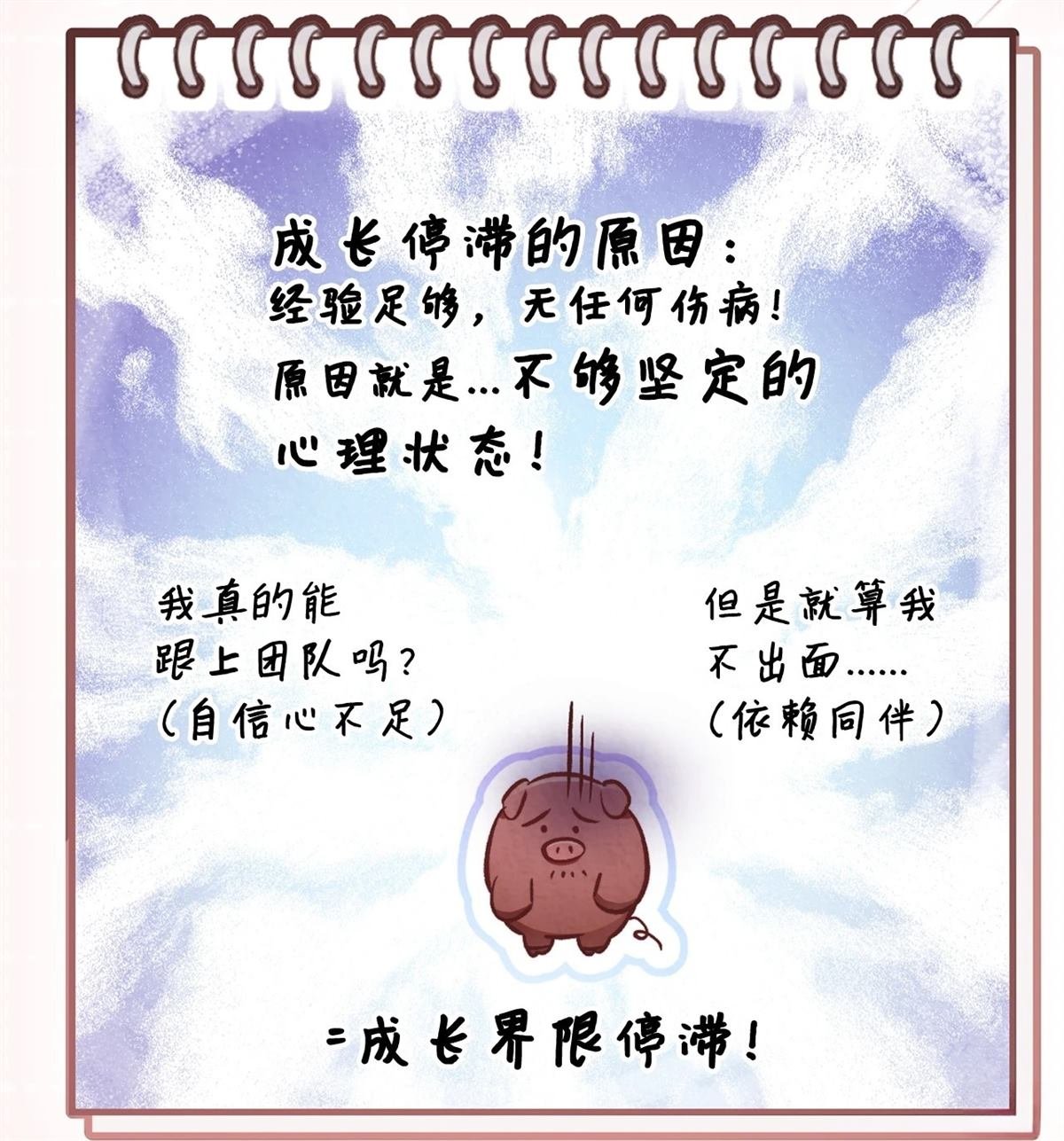 第93话