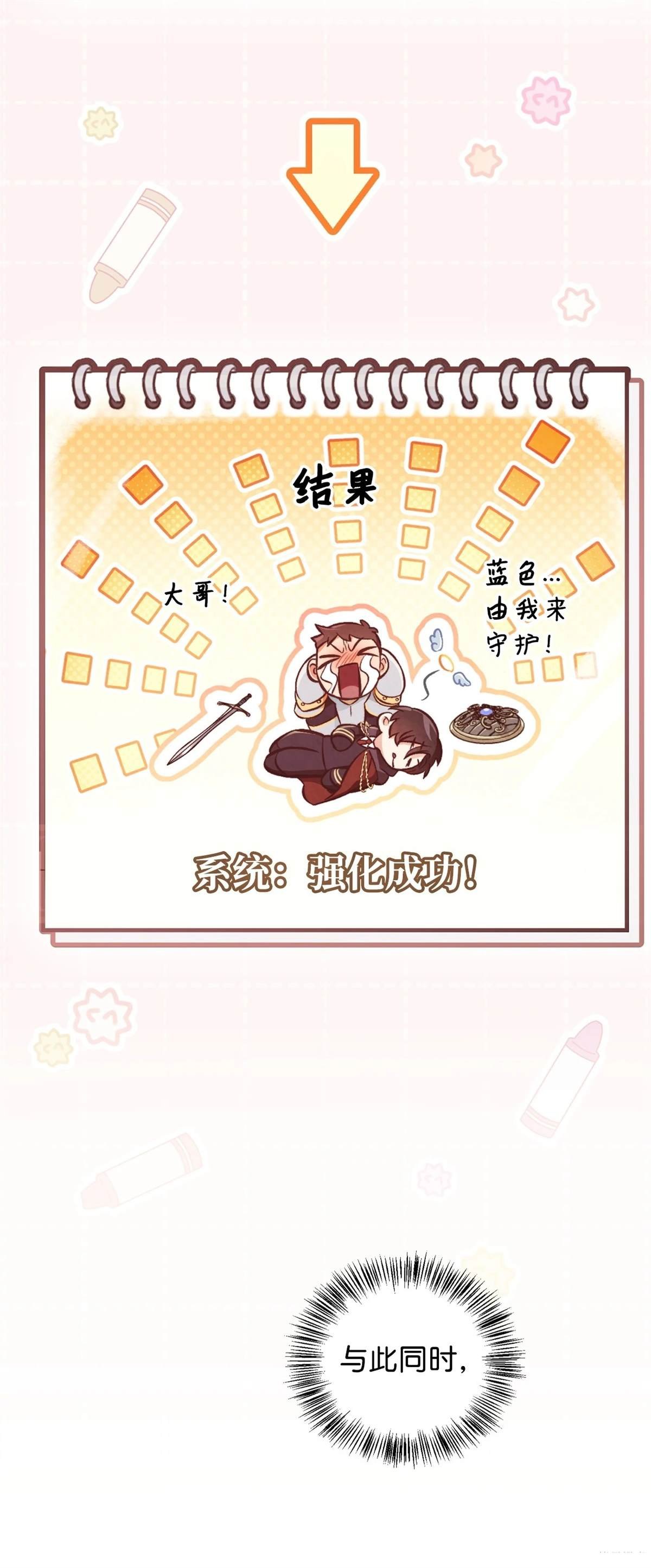 第93话