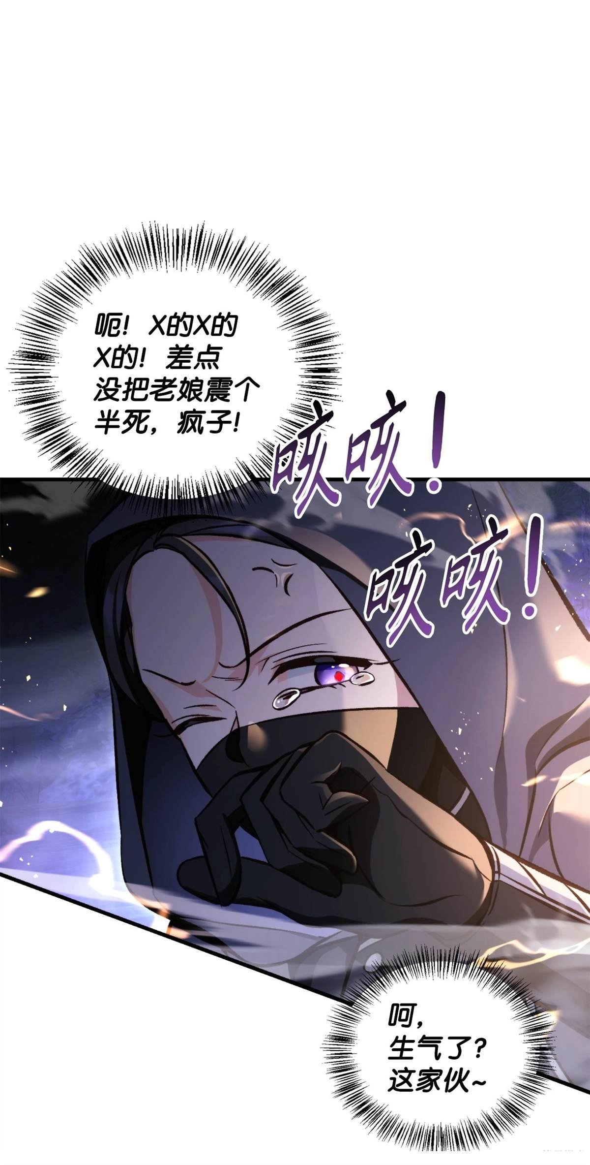 第93话