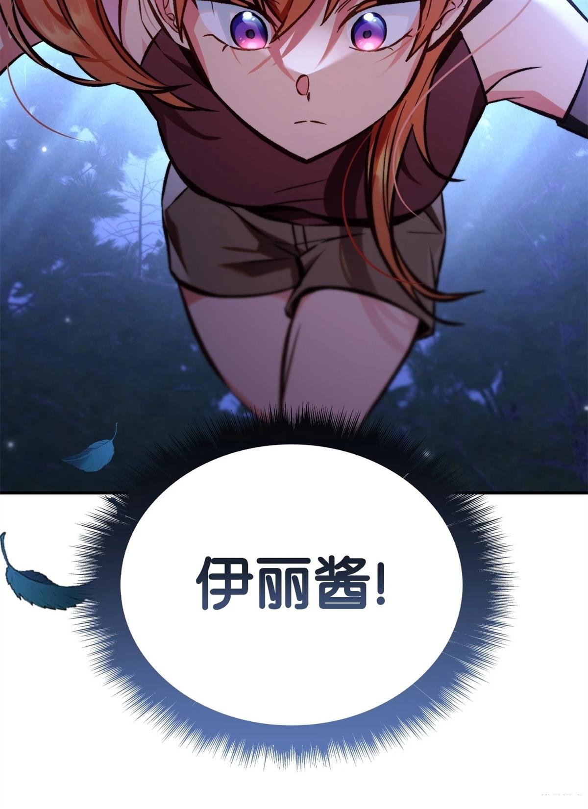 第93话