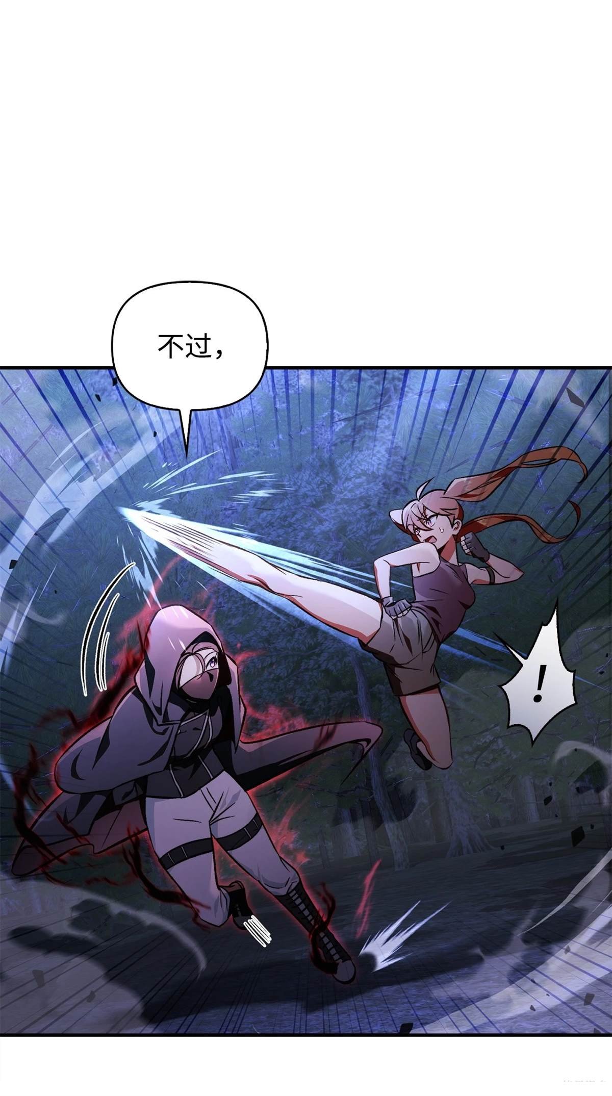 第93话