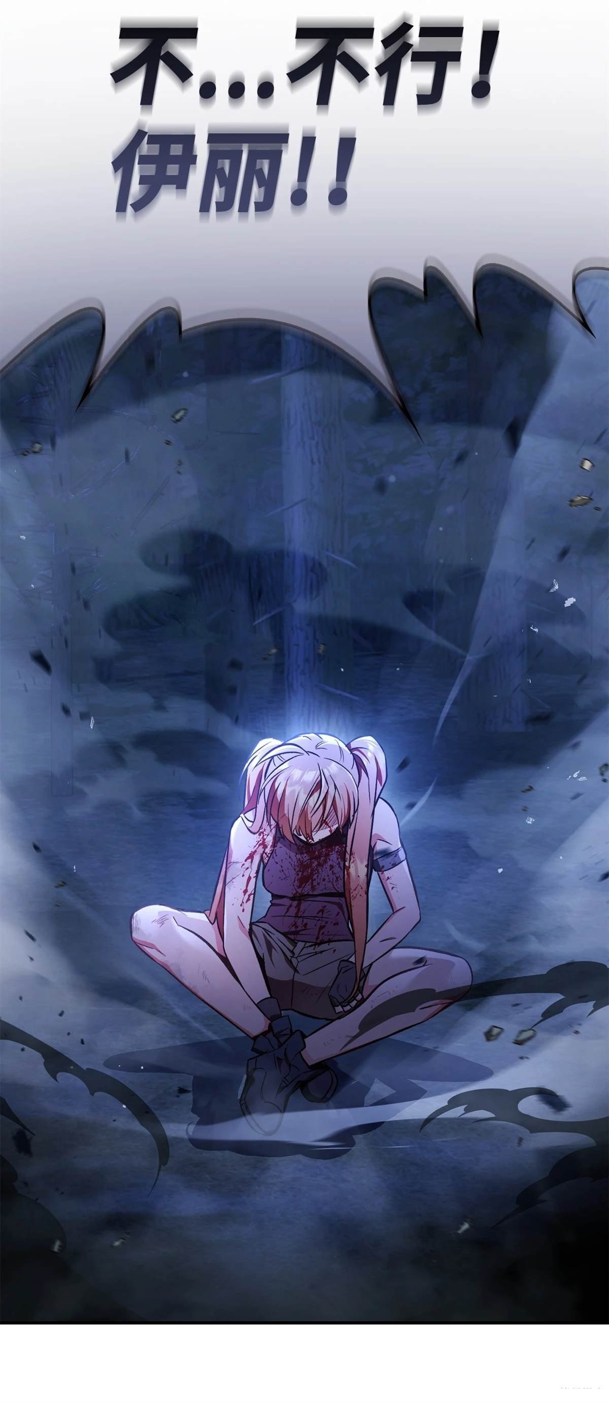 第93话
