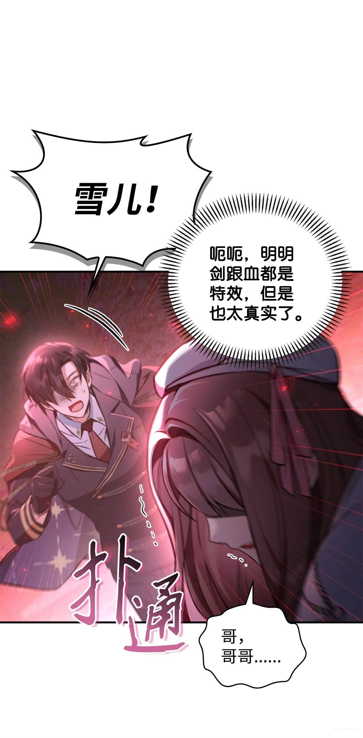 第94话