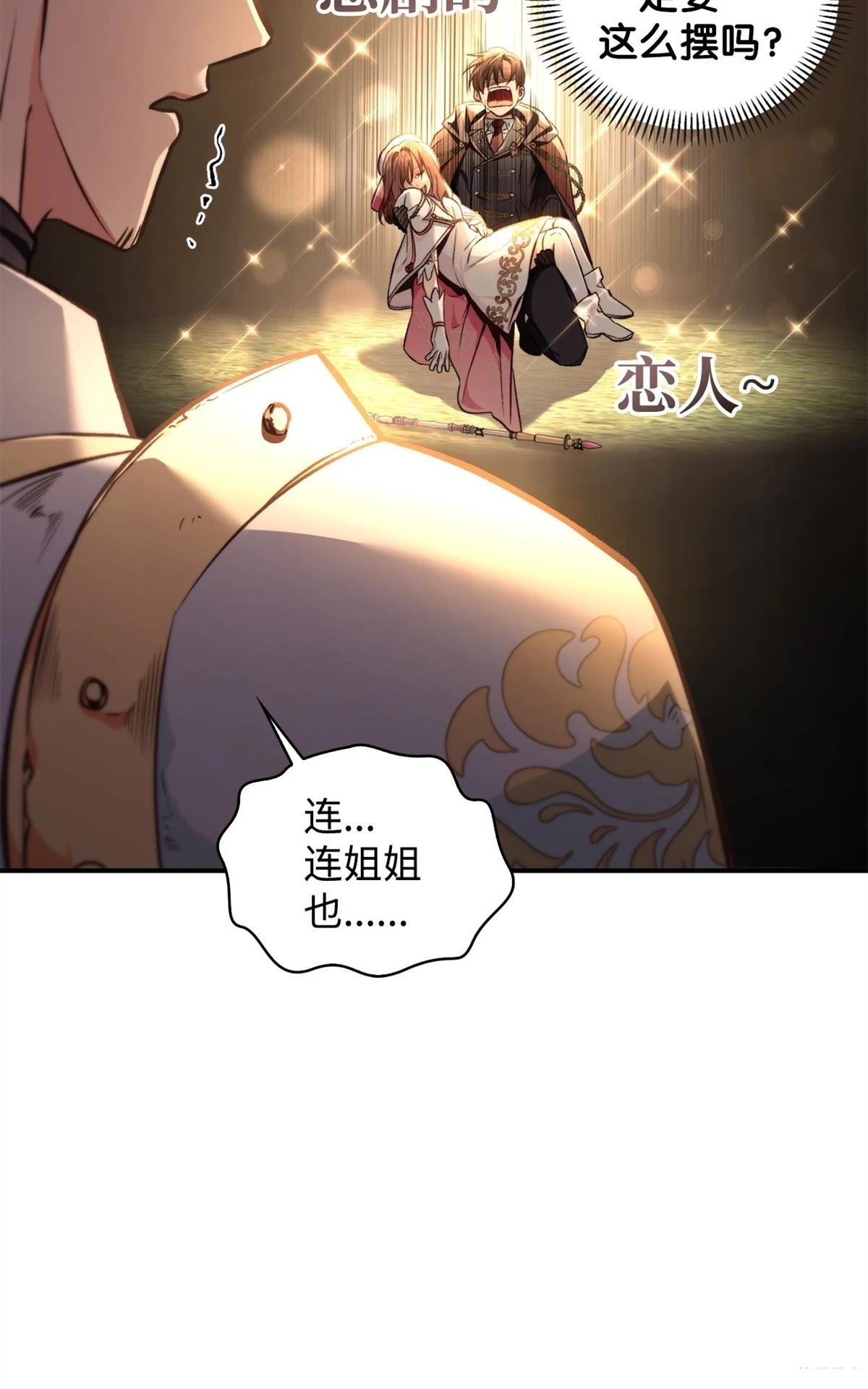 第94话