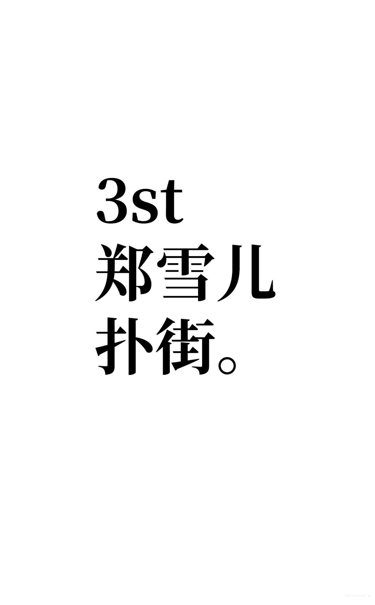 第94话