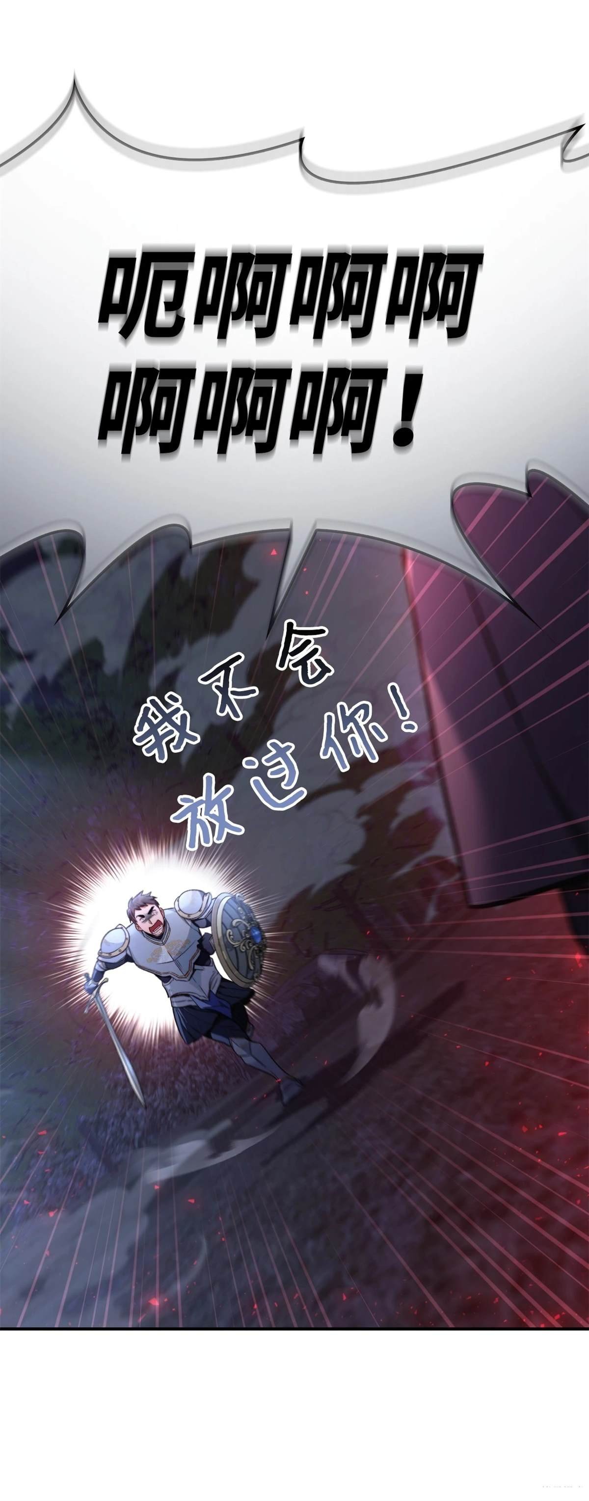 第94话
