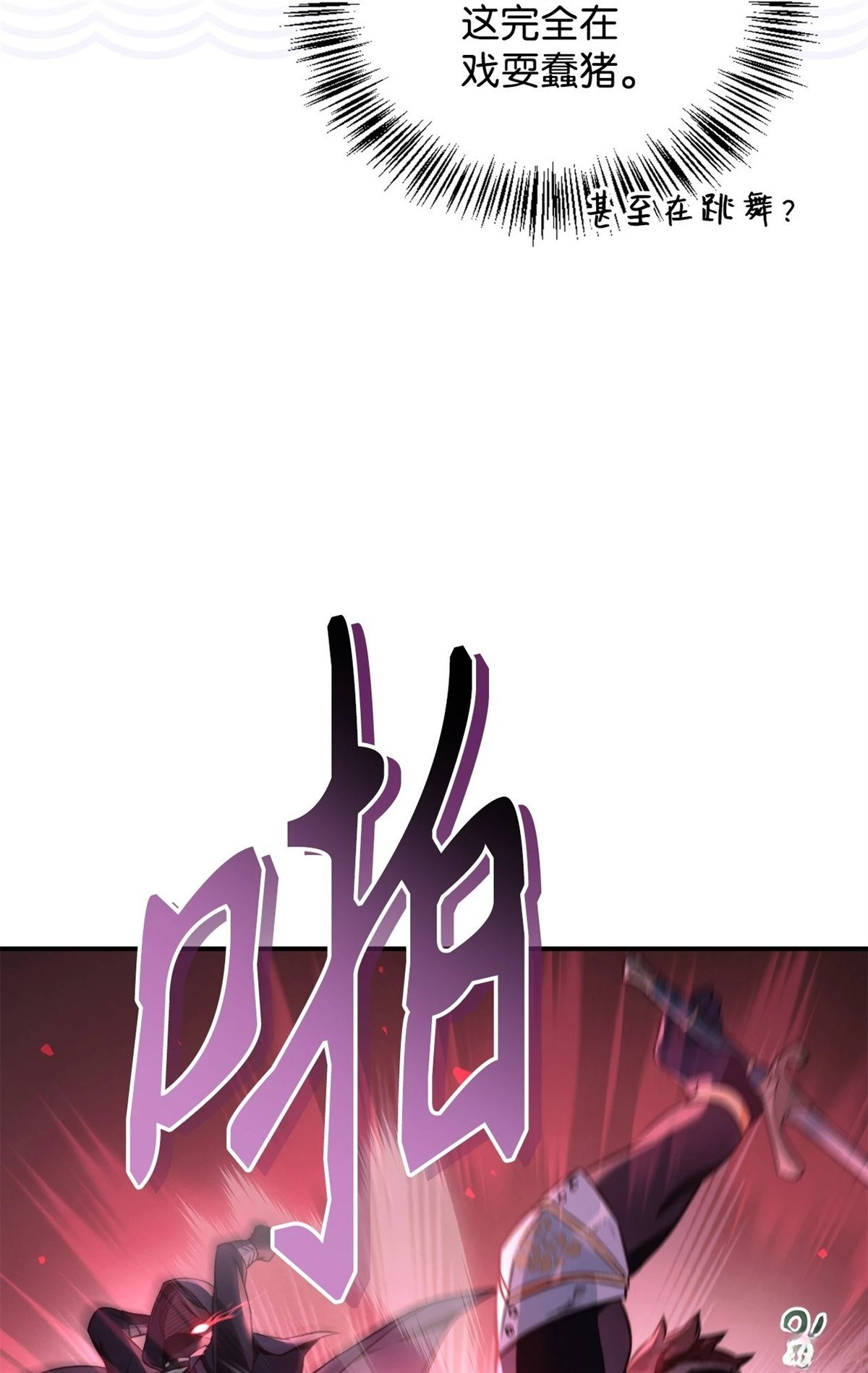 第94话