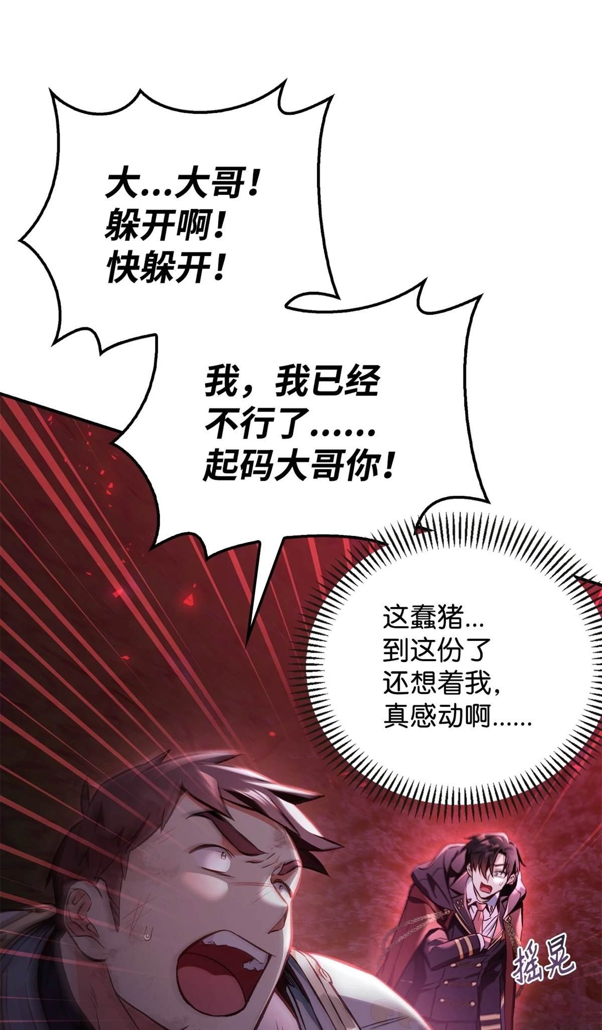 第94话