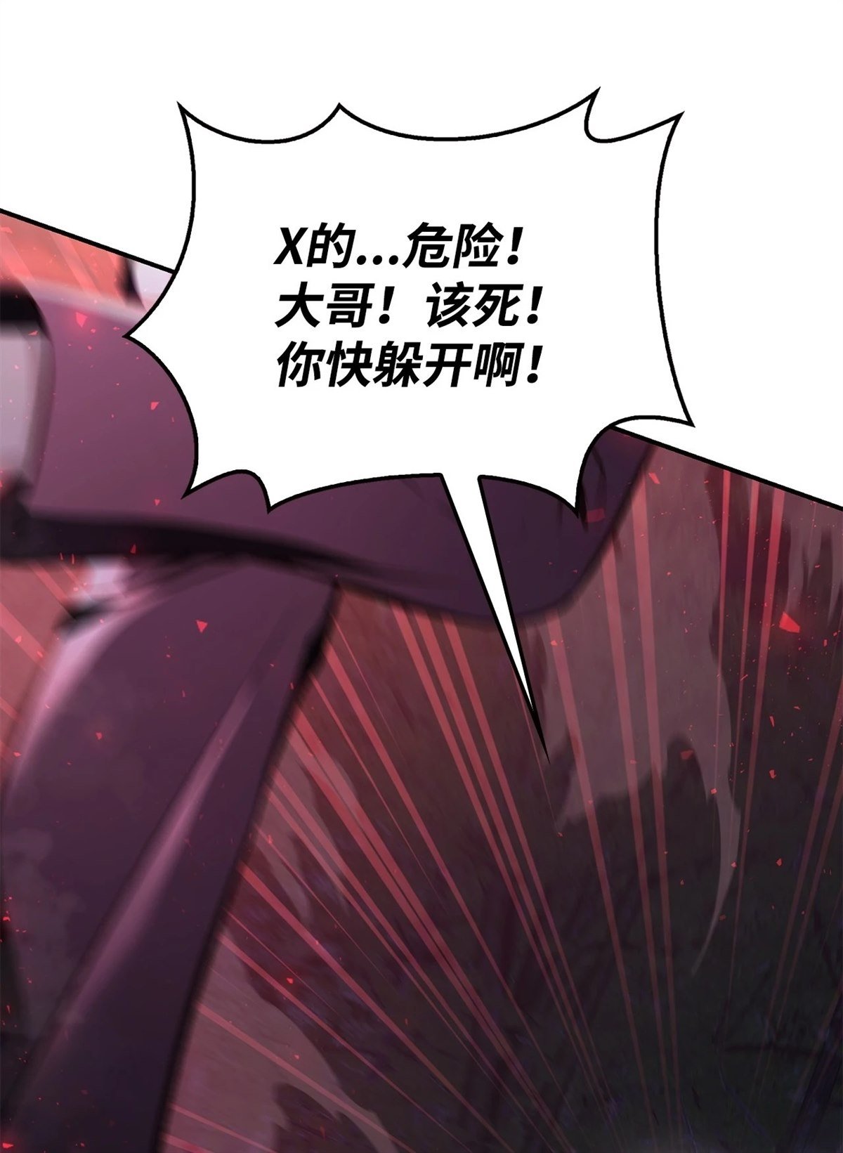 第94话