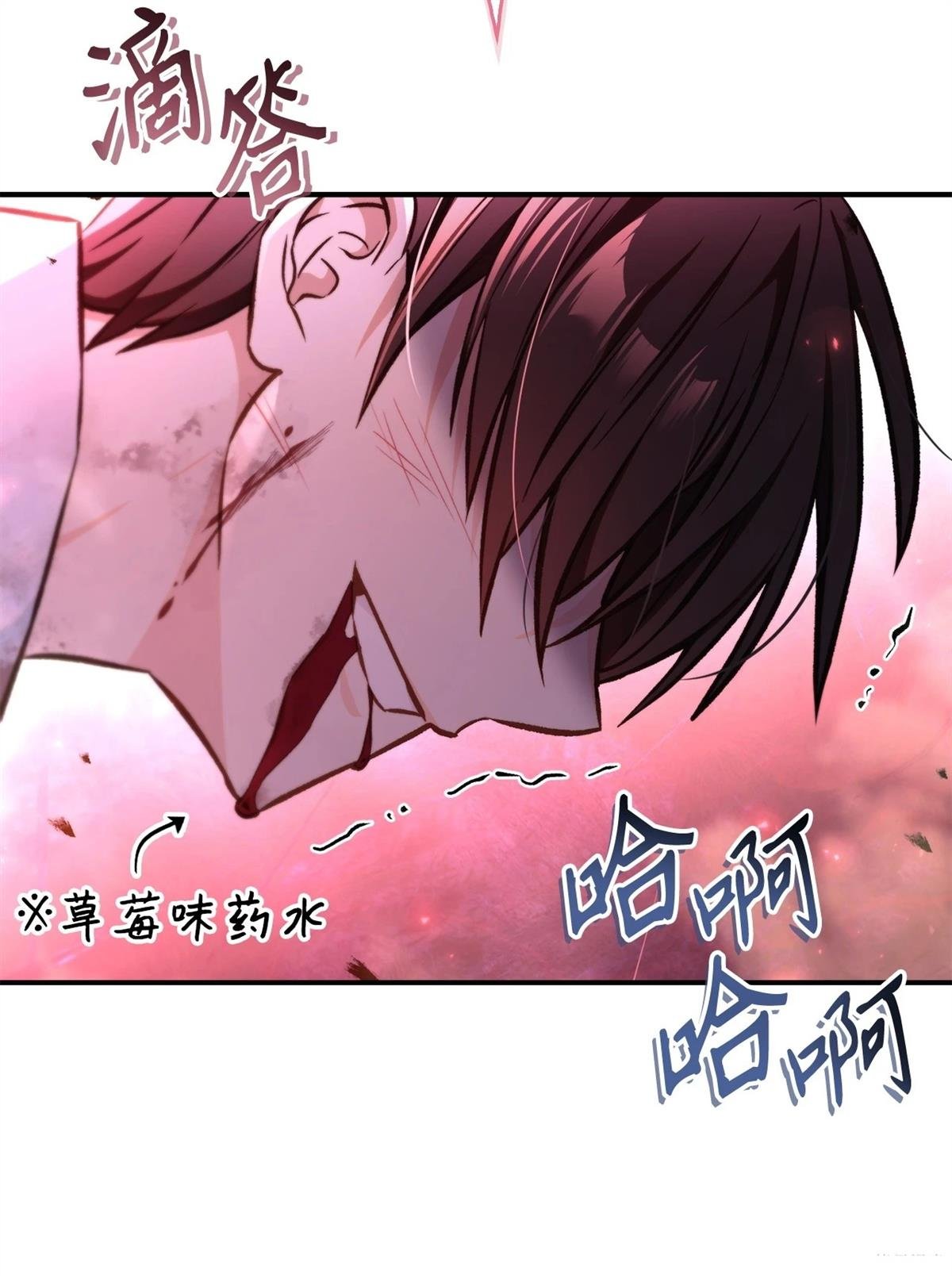 第94话