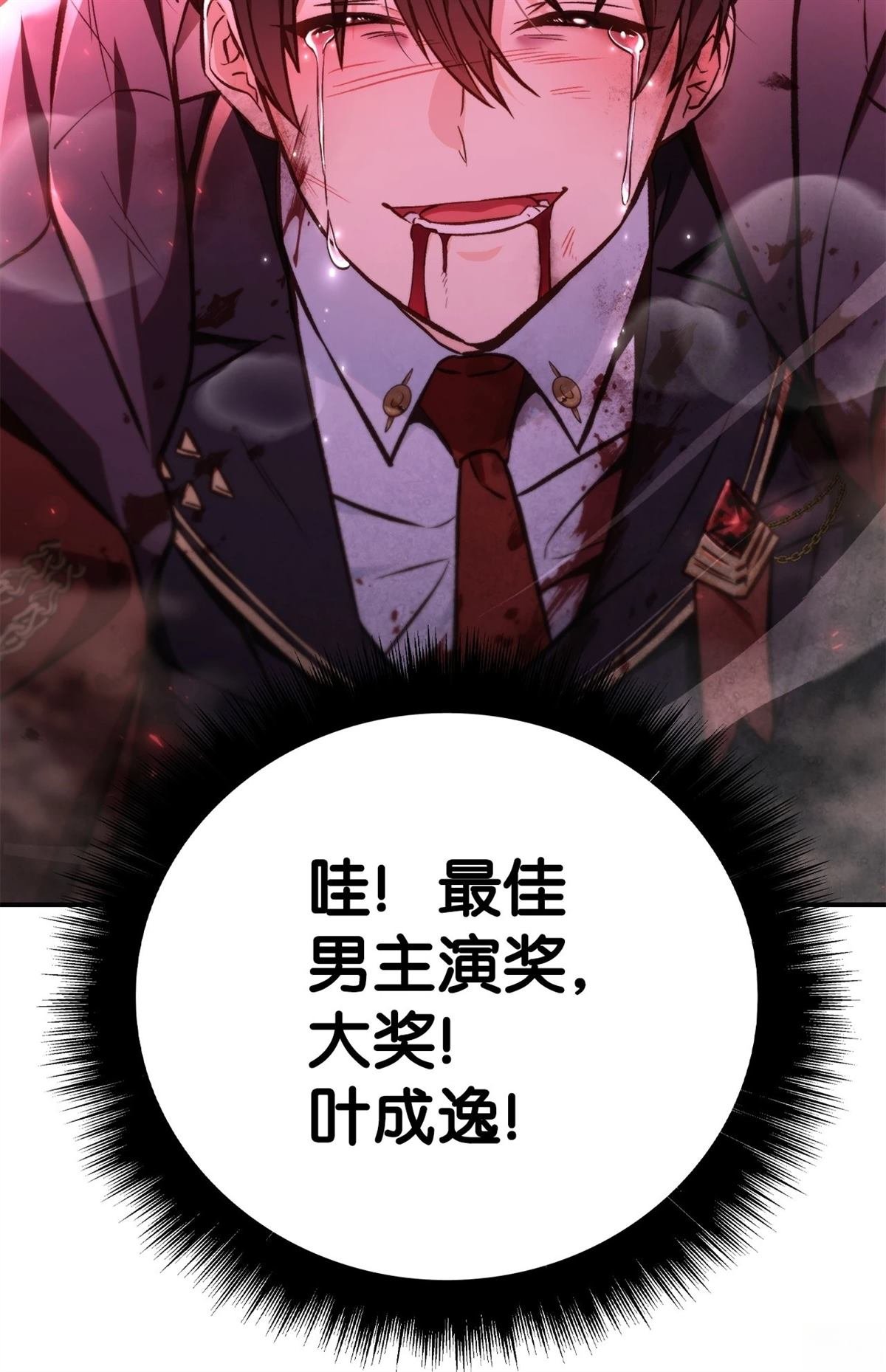 第94话