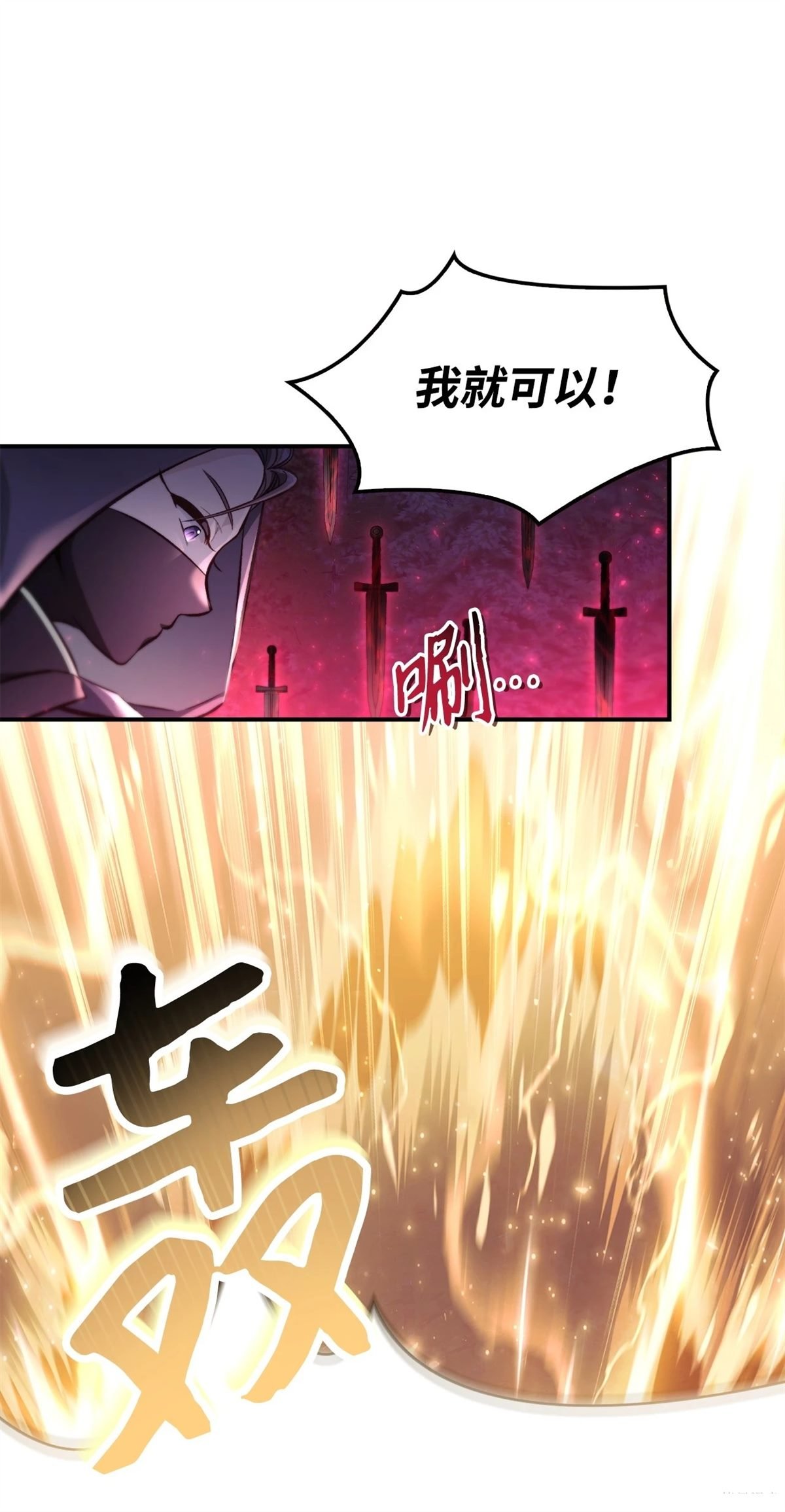 第94话