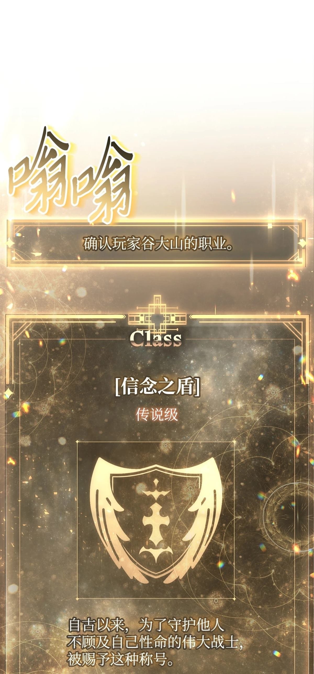 第94话