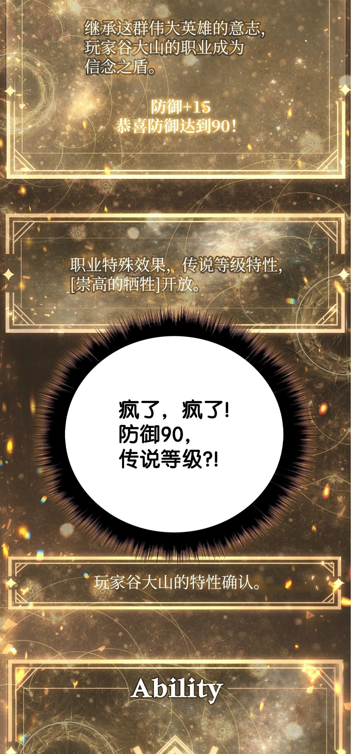第94话