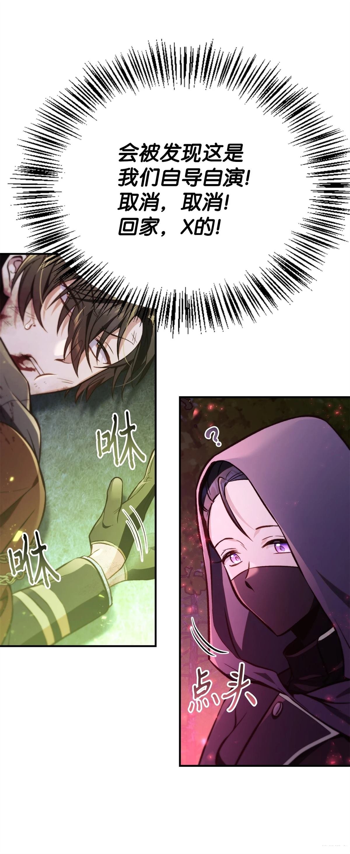 第94话