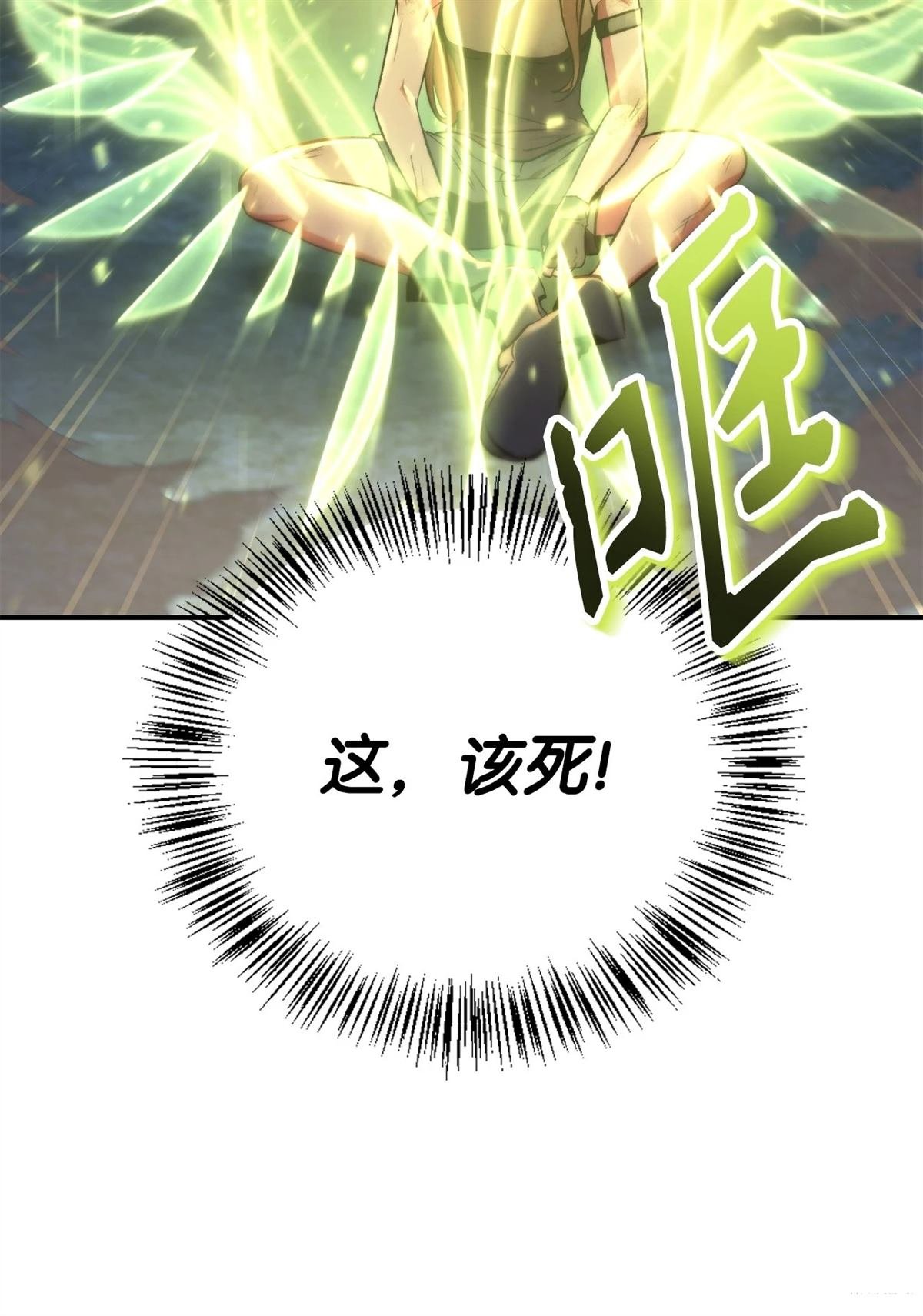 第94话