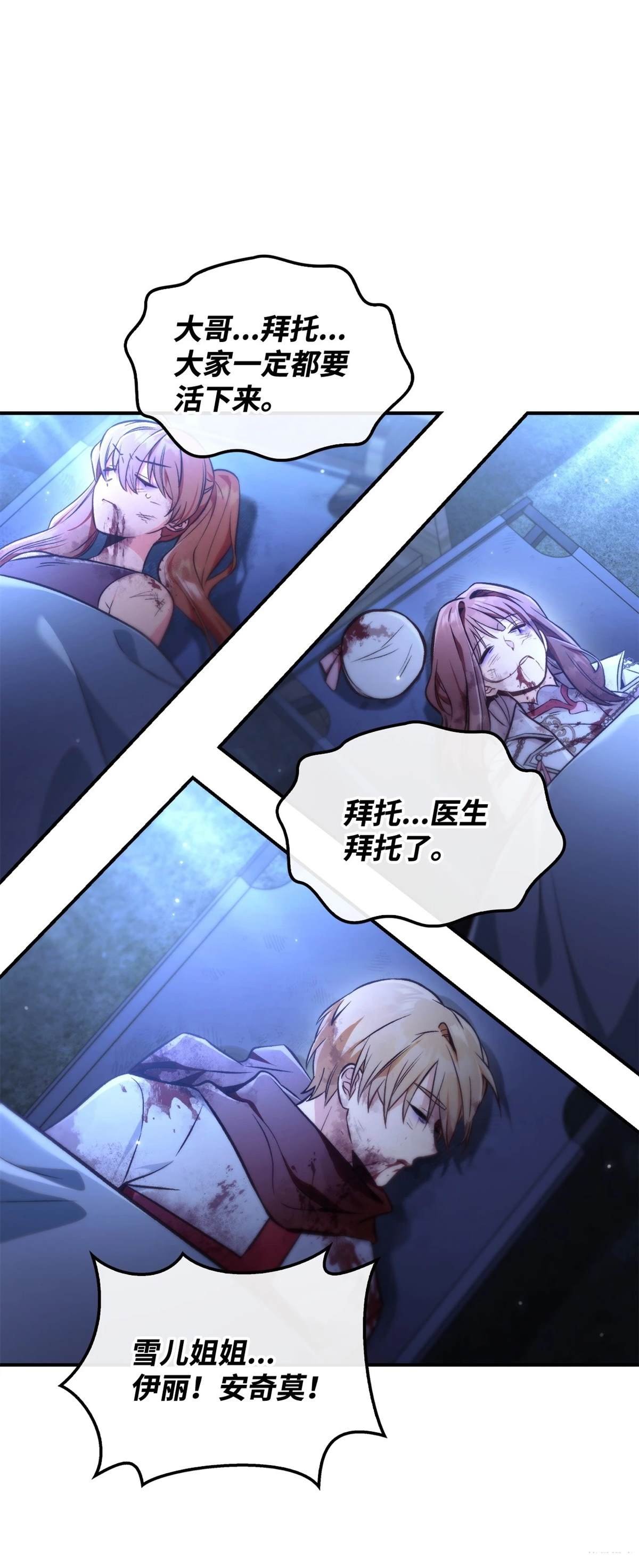 第94话