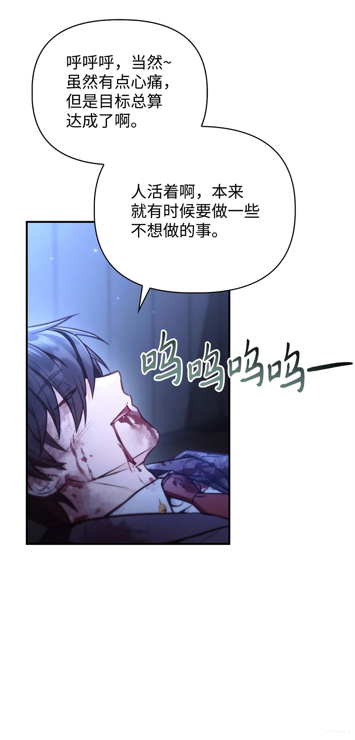 第94话