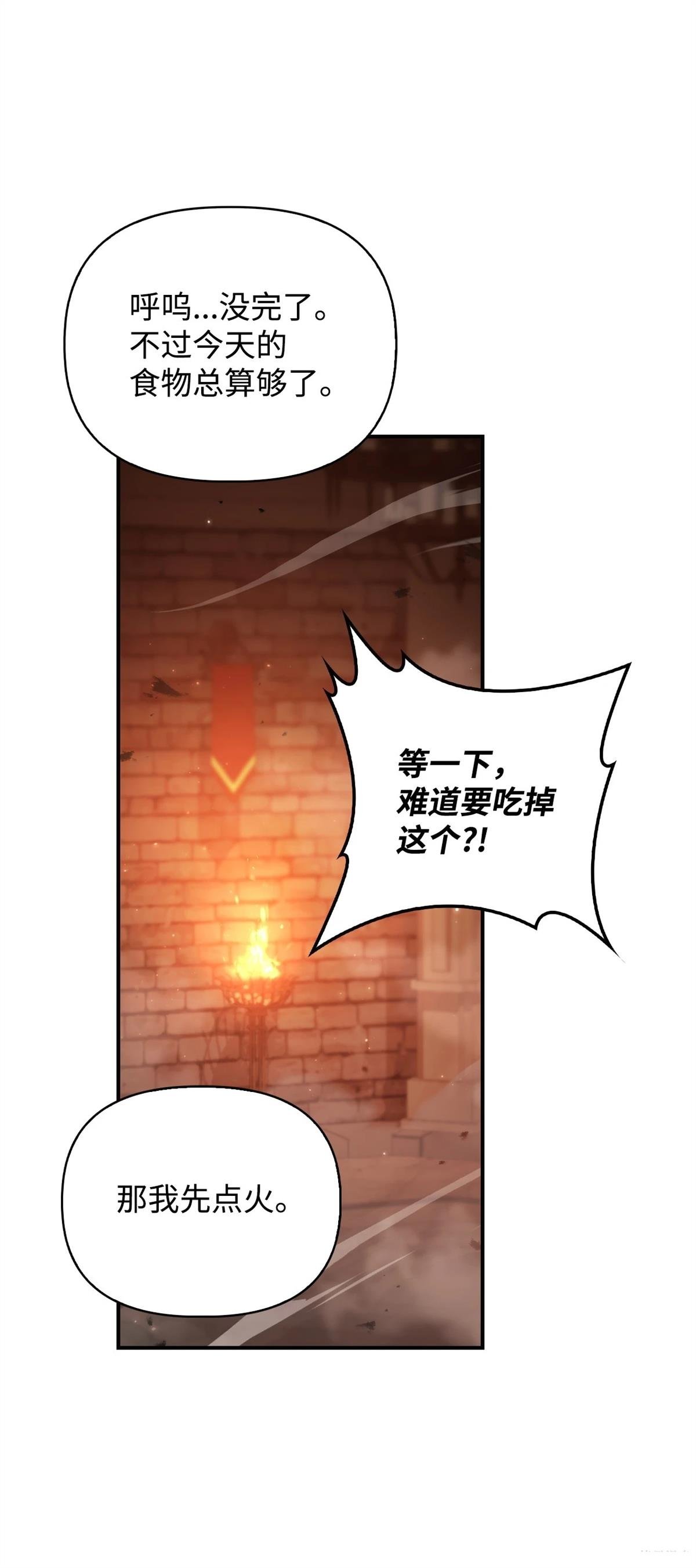 第94话