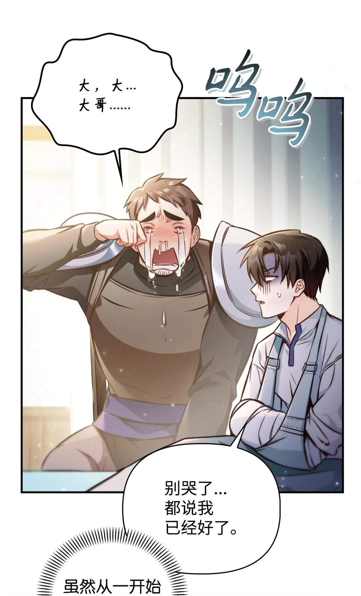 第95话