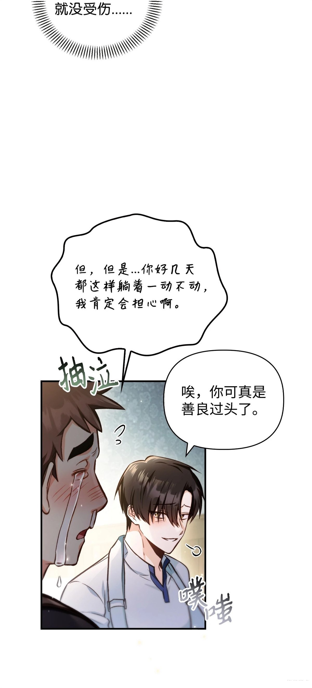 第95话