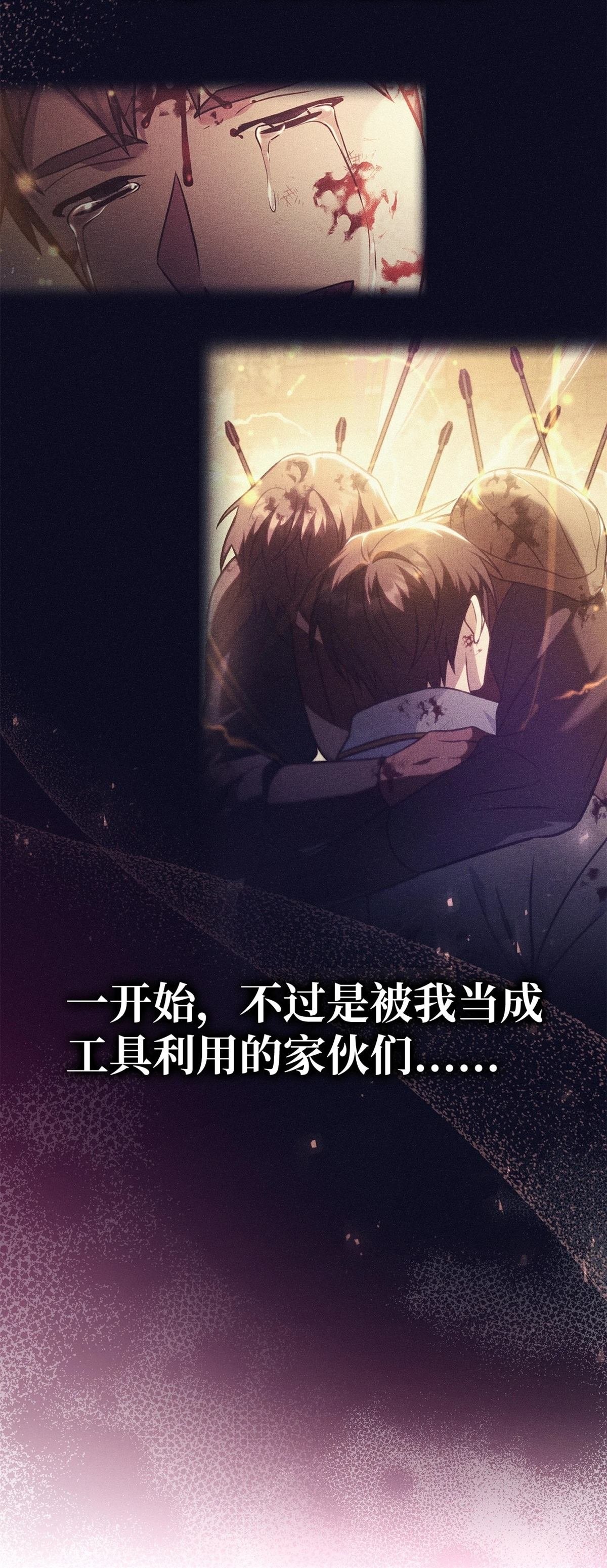 第95话