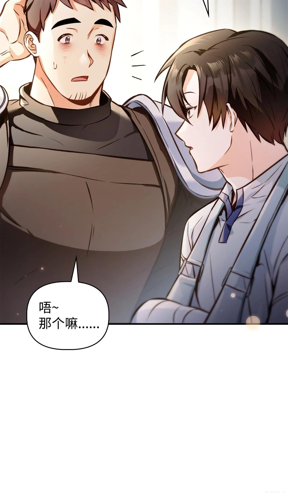 第95话