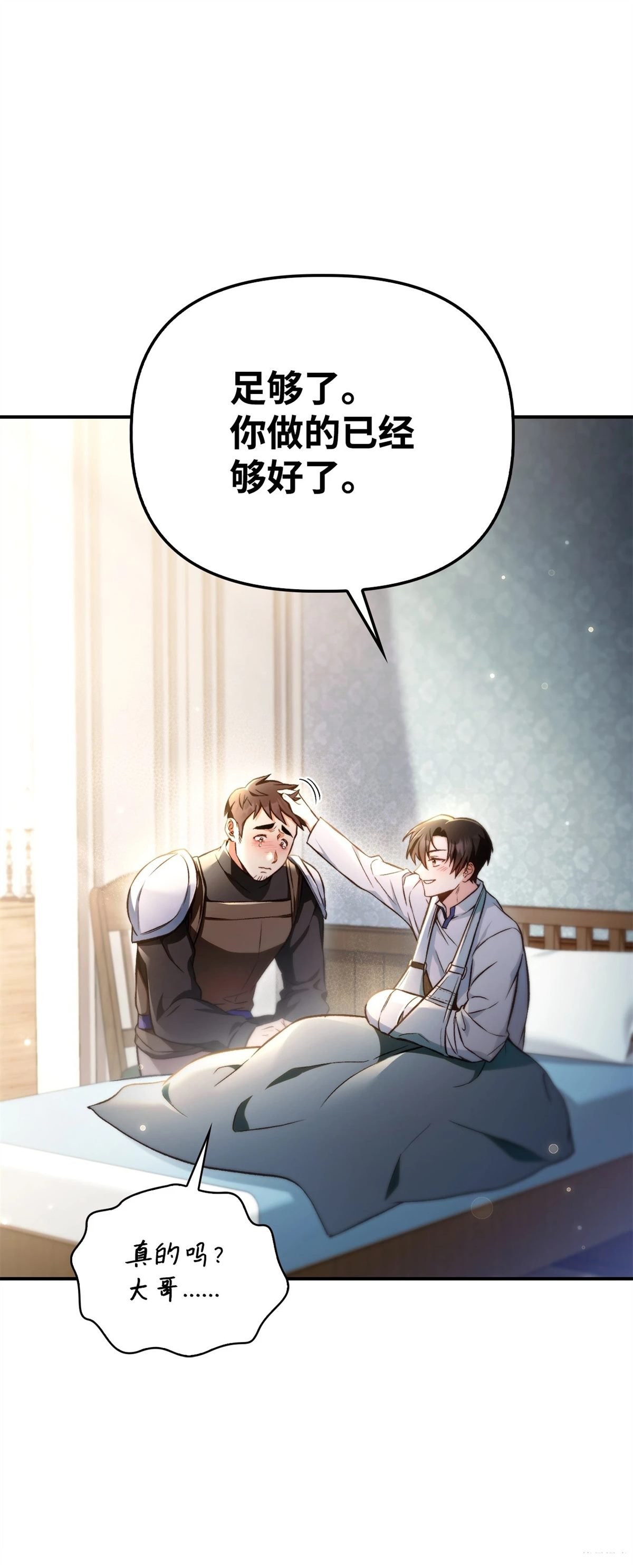 第95话