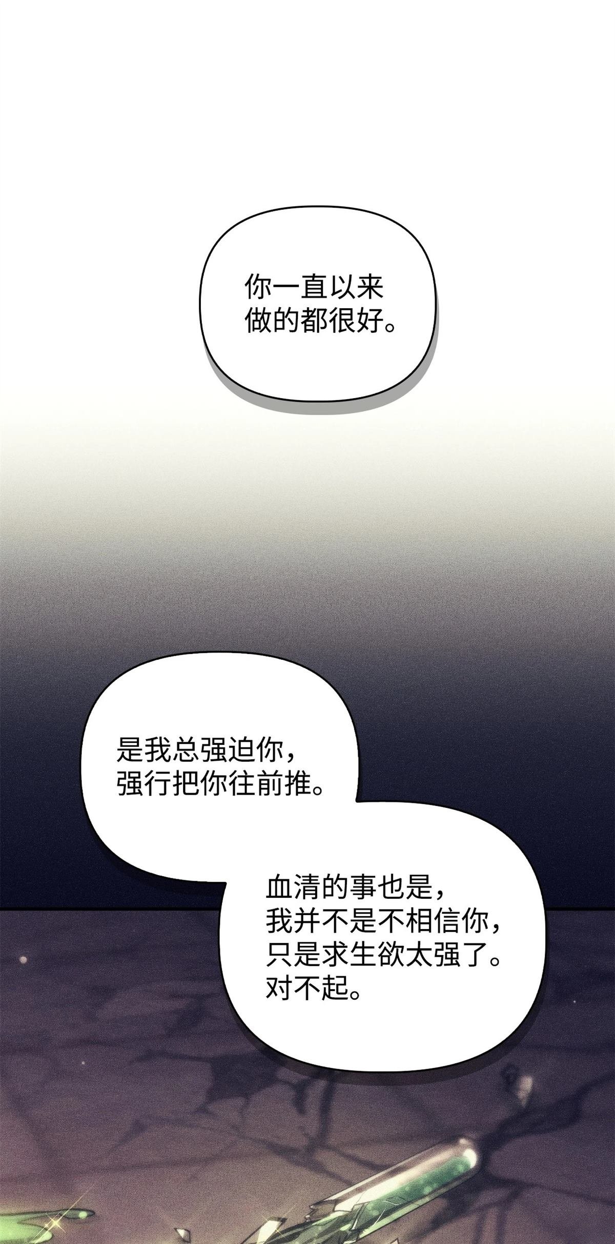 第95话