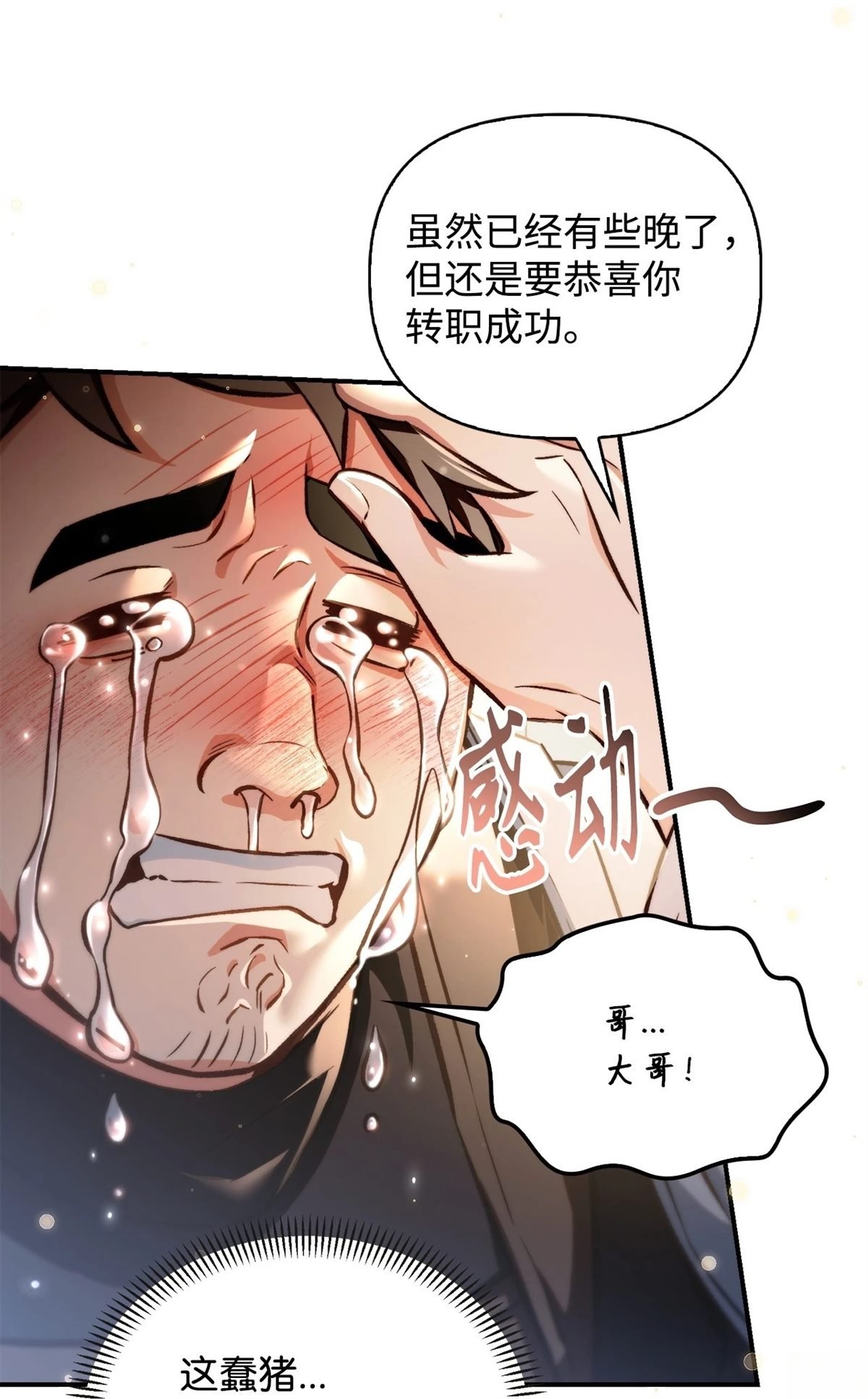 第95话