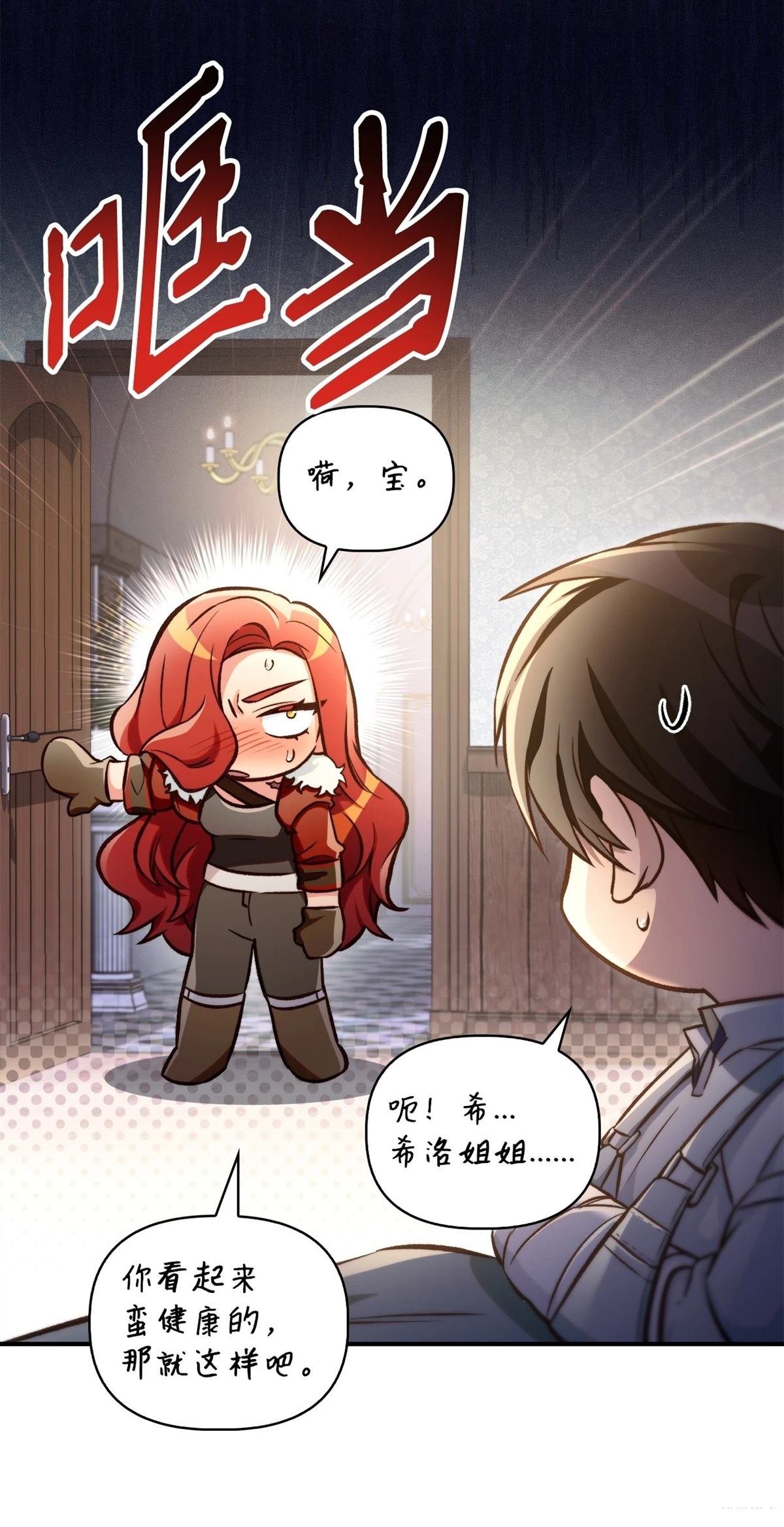 第95话