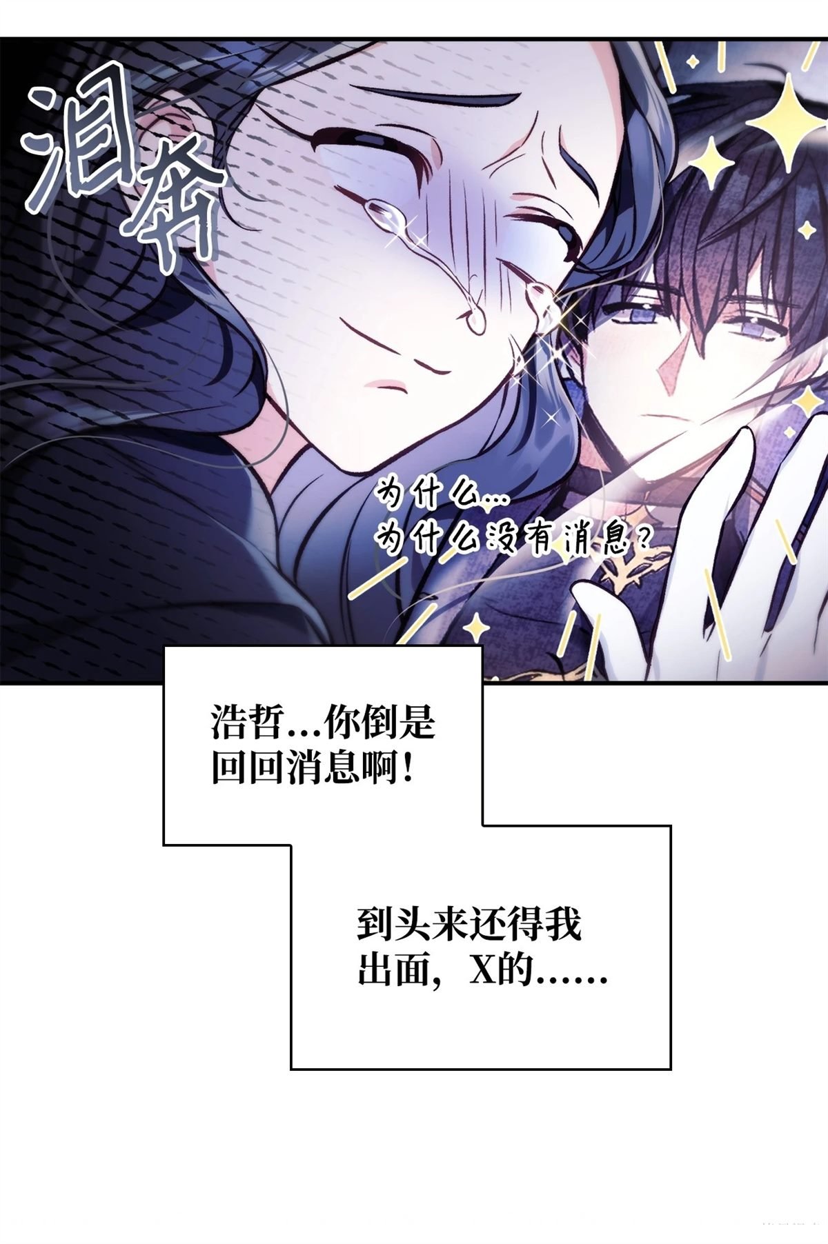 第95话