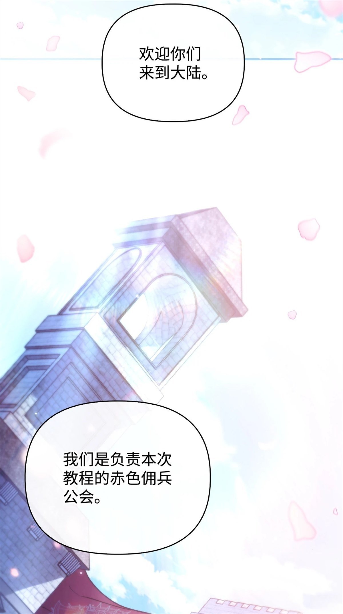 第95话