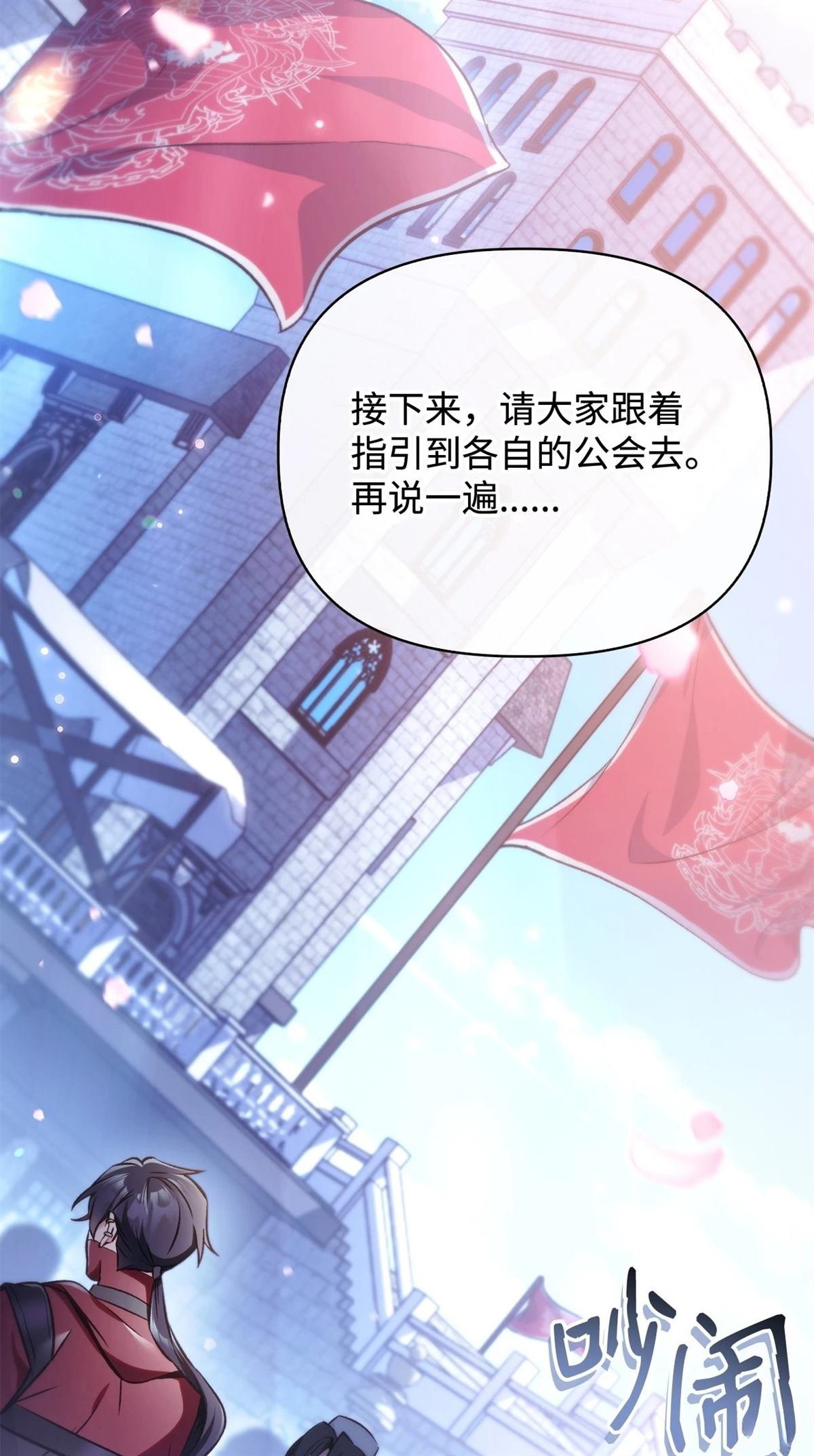 第95话